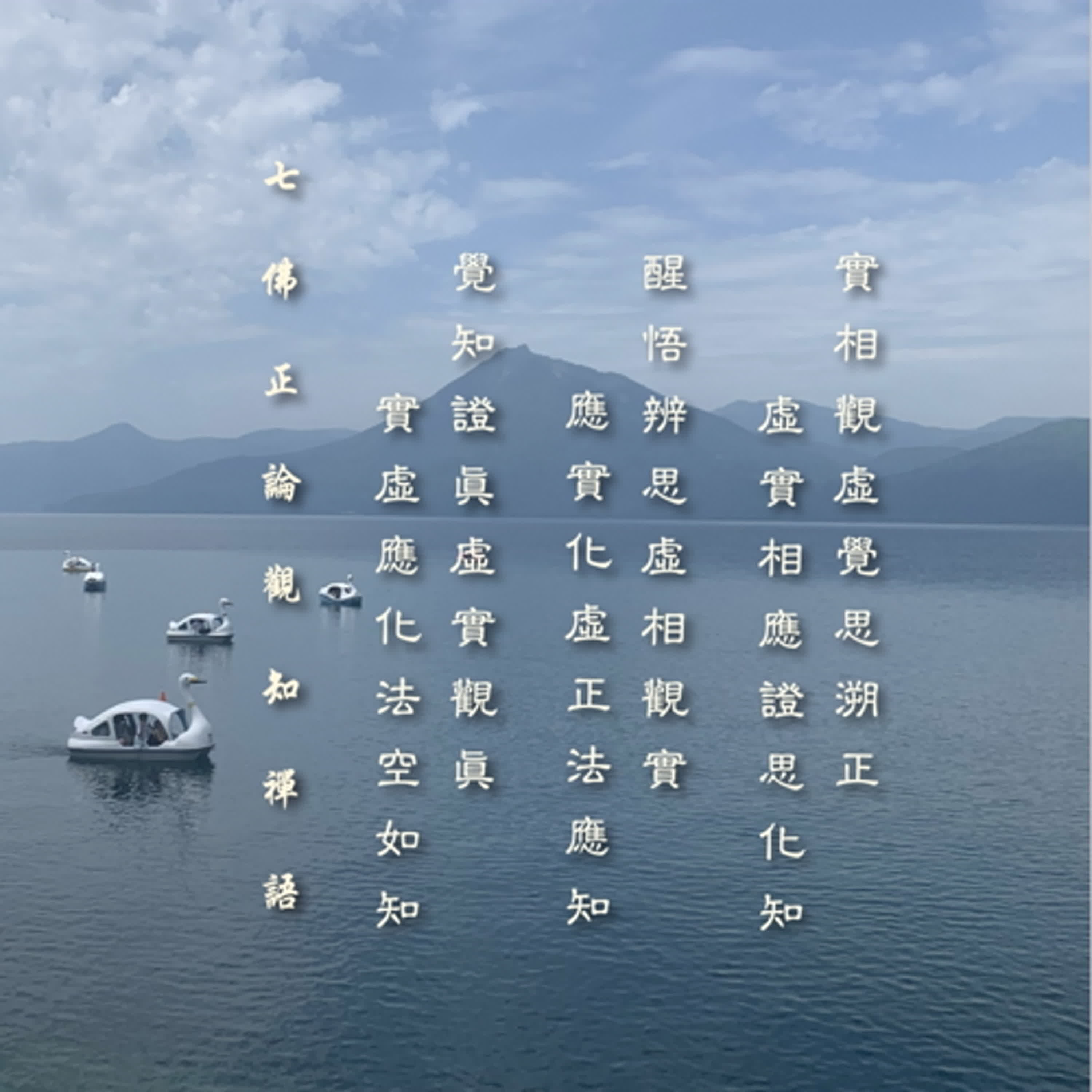 無名法場113/12/1線上錄音重點剪輯