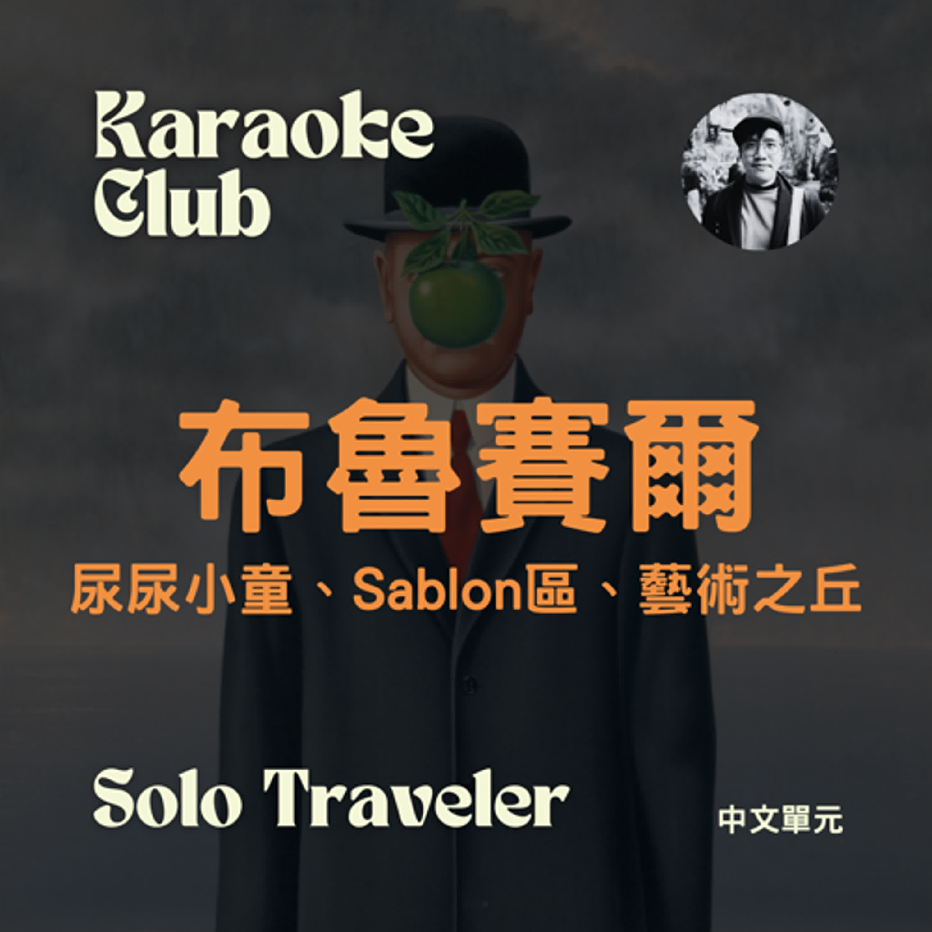 Solo Traveler