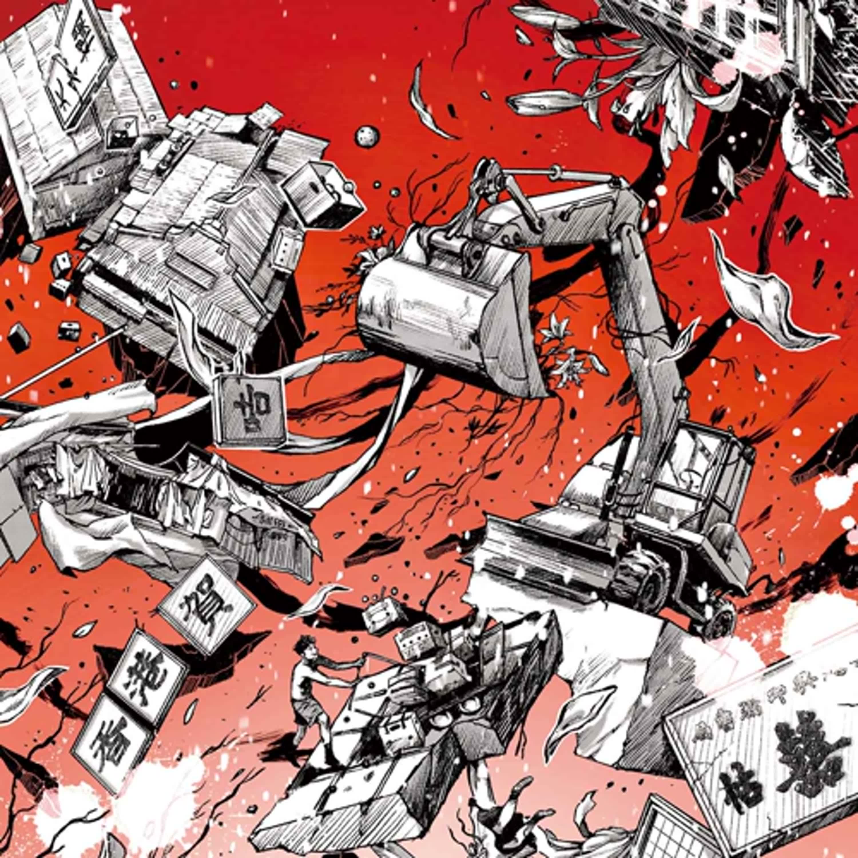 誌 PODCAST 007｜ 肢解花墟賺過百億　過去嘅主題街去咗邊？ episode artwork