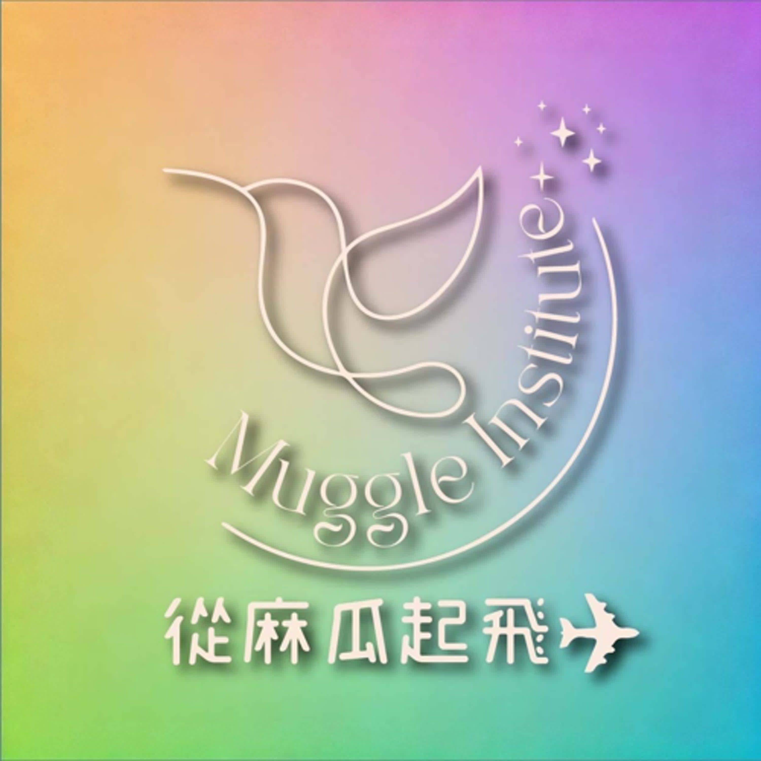 EP32 靈氣Q&A上集 從零開始認識靈氣,帶你了解能量療癒的第一步 上集