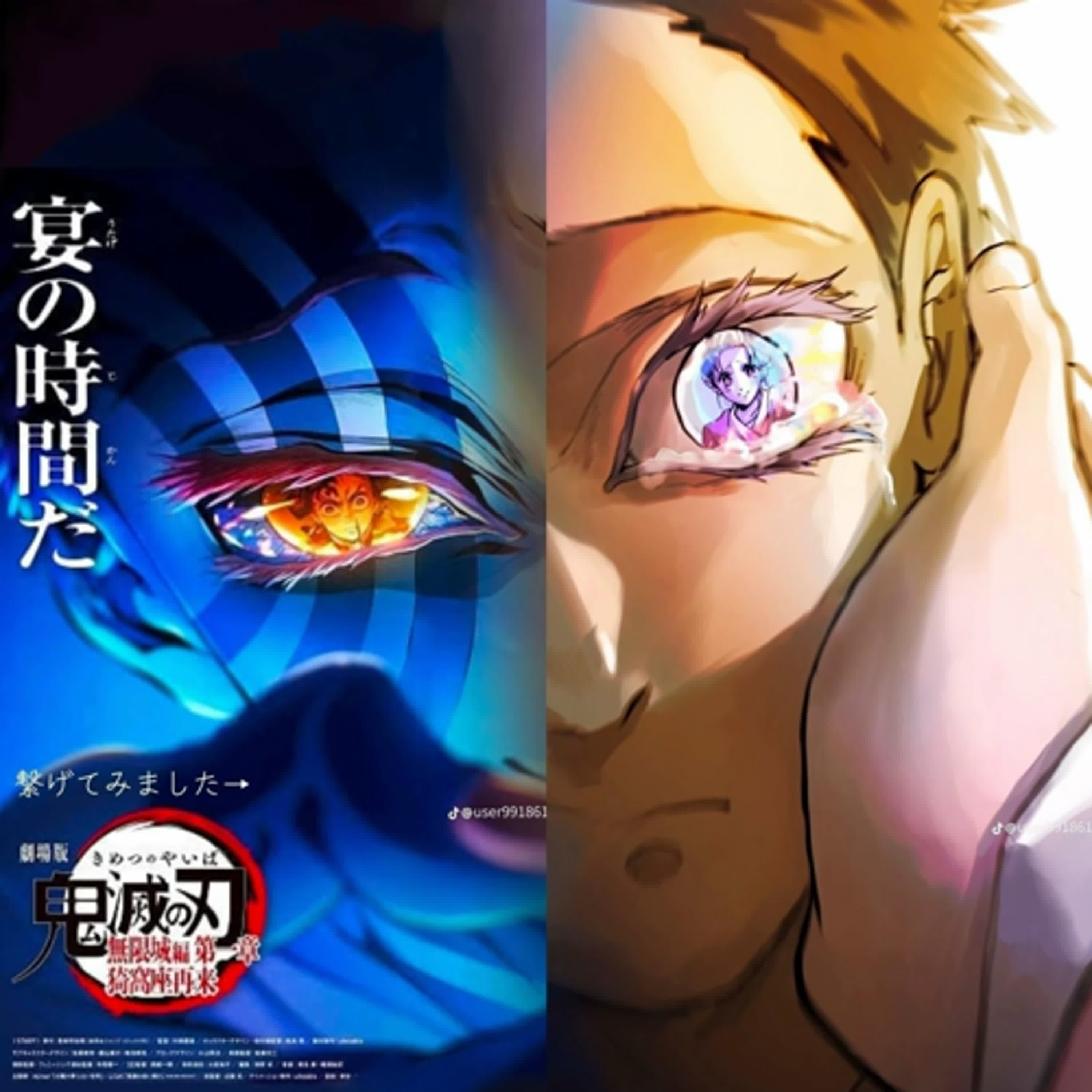 第24集-自責的猗窩座