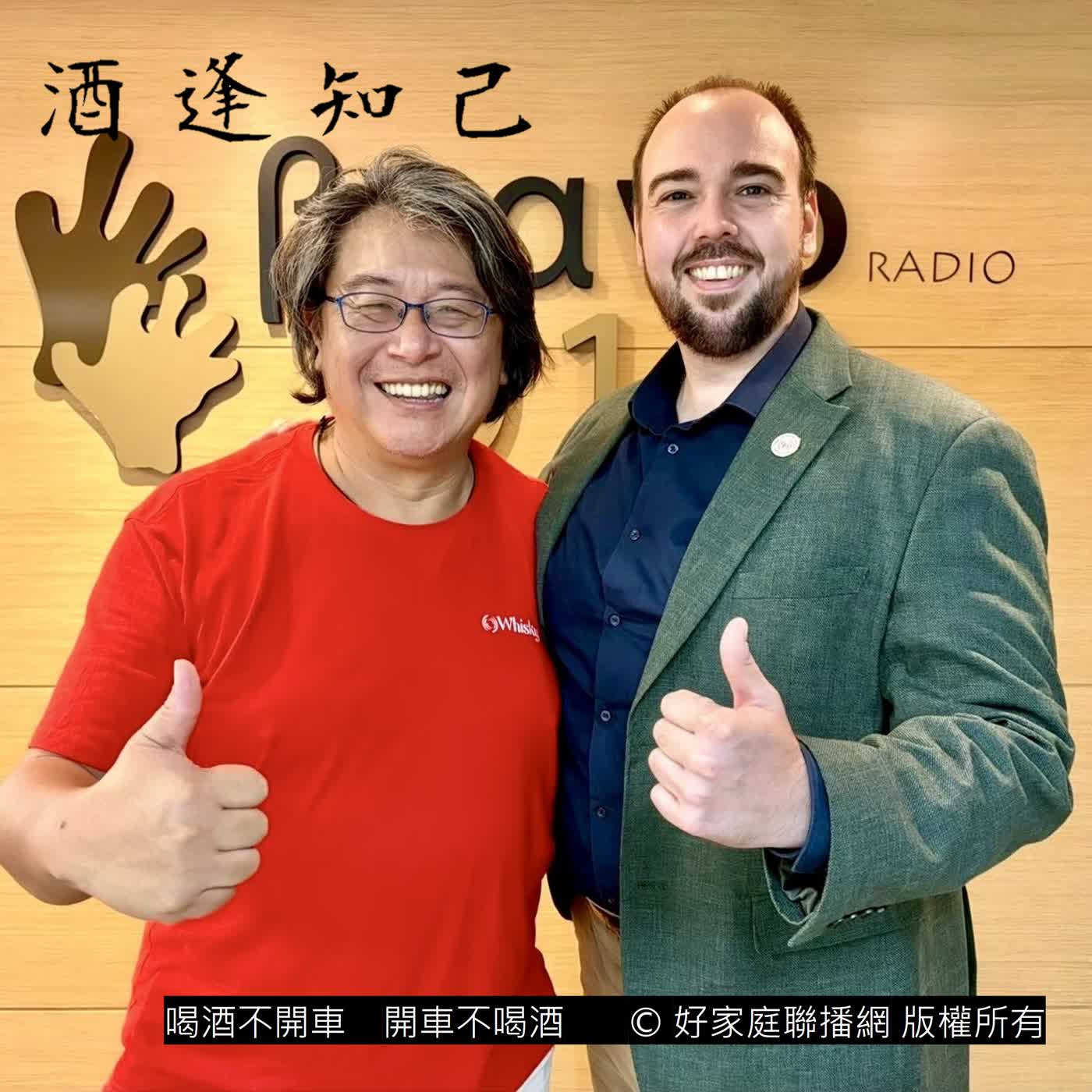 【立足台灣走向亞洲,我的威士忌觀】 百富門品牌大使 Stuart Fear 【立足台灣走向亞洲,我的威士忌觀】 百富門品牌大使 Stuart Fear