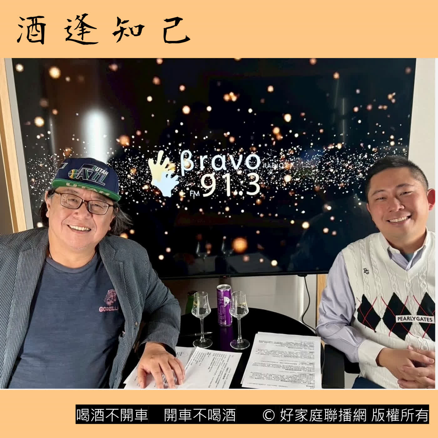 【從媒體跨進設計產業的甘苦談】香尼歐整合行銷執行長  洪敬富 episode artwork