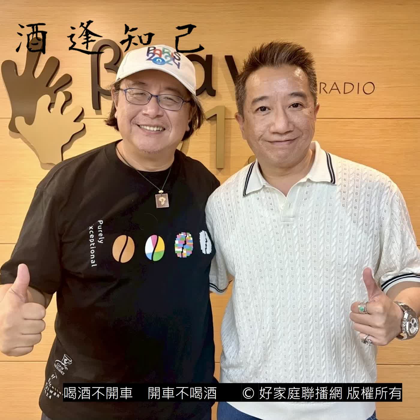 【高粱酒的絕地反攻】 黑松高粱及新品事業部品牌大使 賴德諺 【高粱酒的絕地反攻】 黑松高粱及新品事業部品牌大使 賴德諺