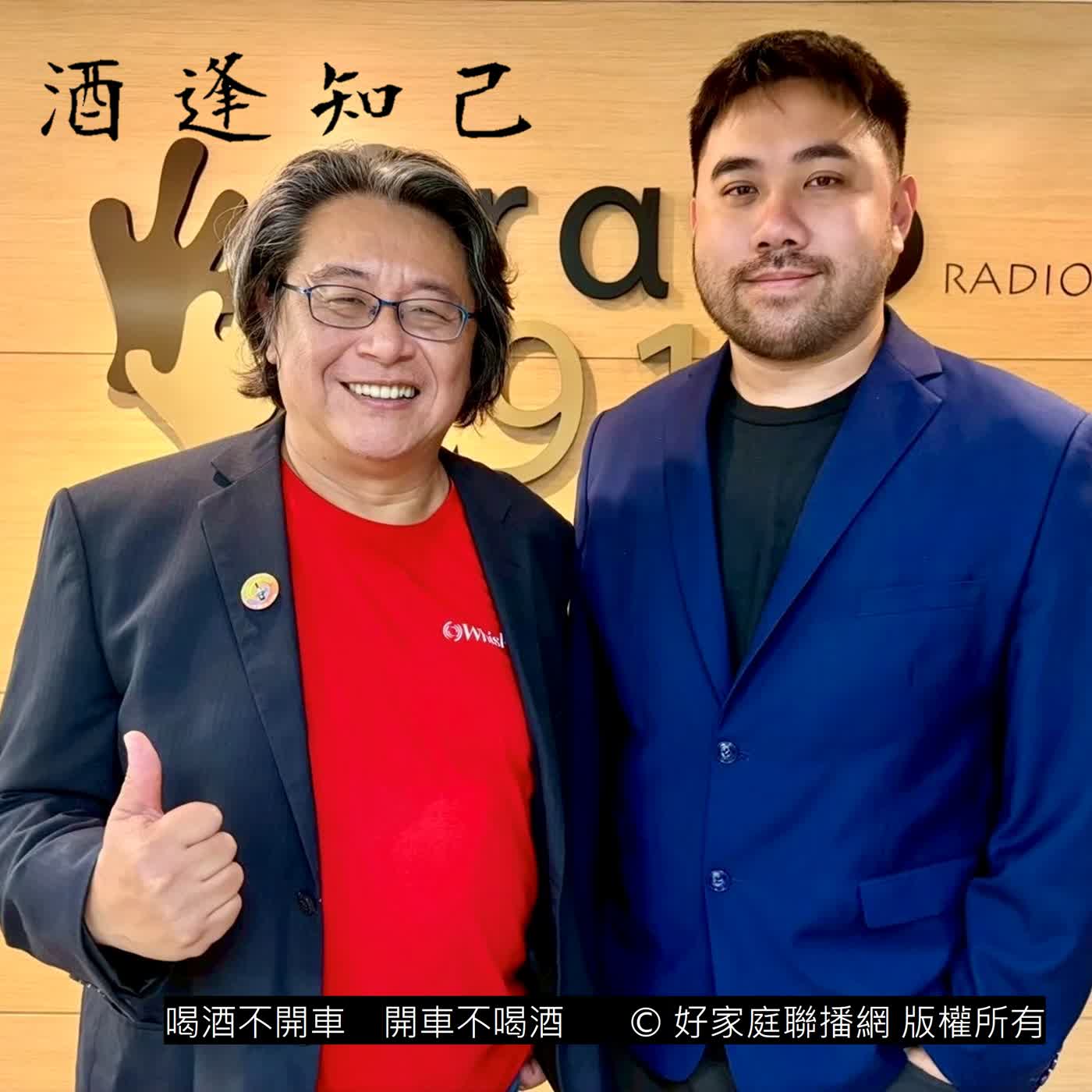 【從World Class到Asia's 50 Best bars】調酒師 劉奎麟 【從World Class到Asia's 50 Best bars】調酒師 劉奎麟