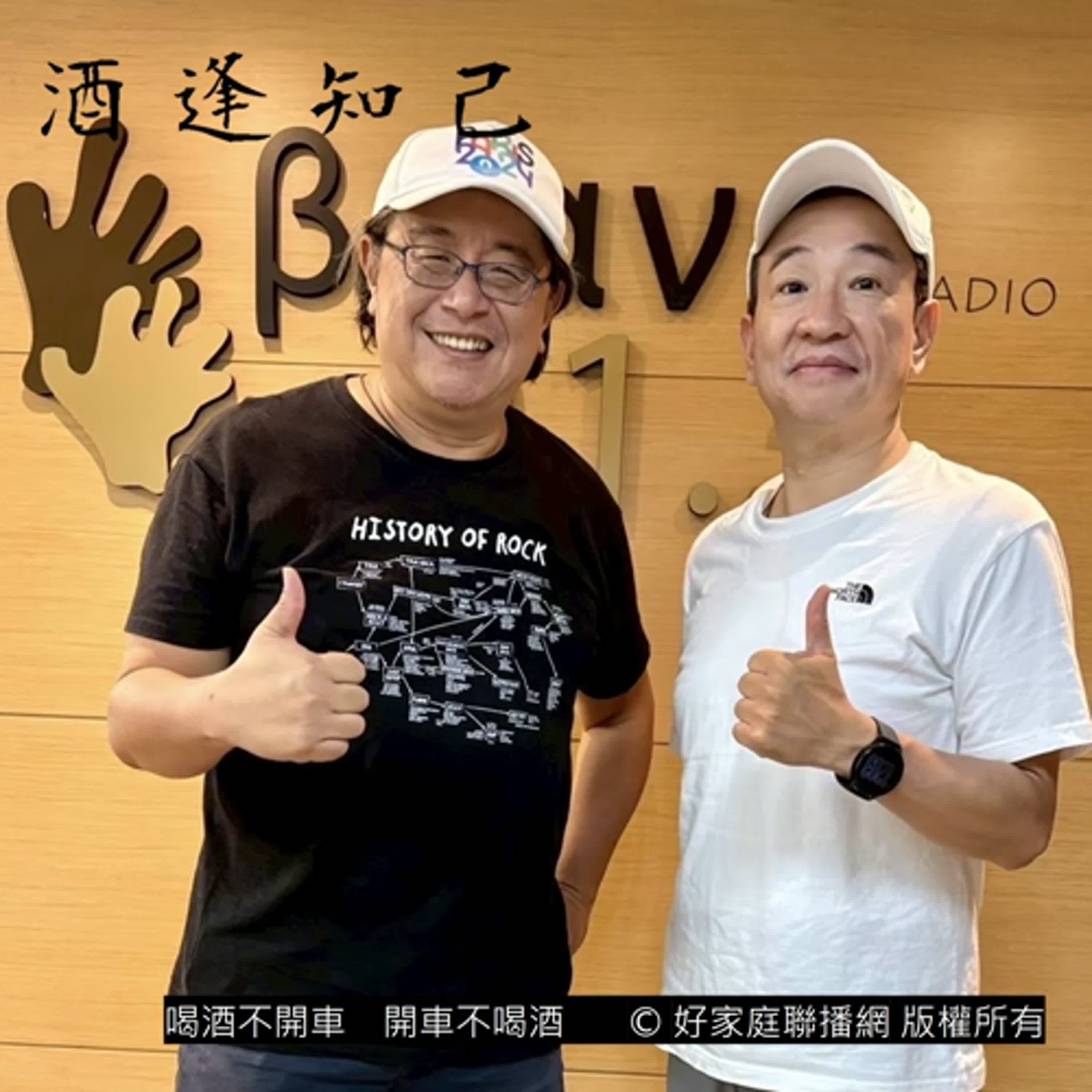 【蘇格蘭威士忌酒廠見聞】 影視製作人、導演安景鴻