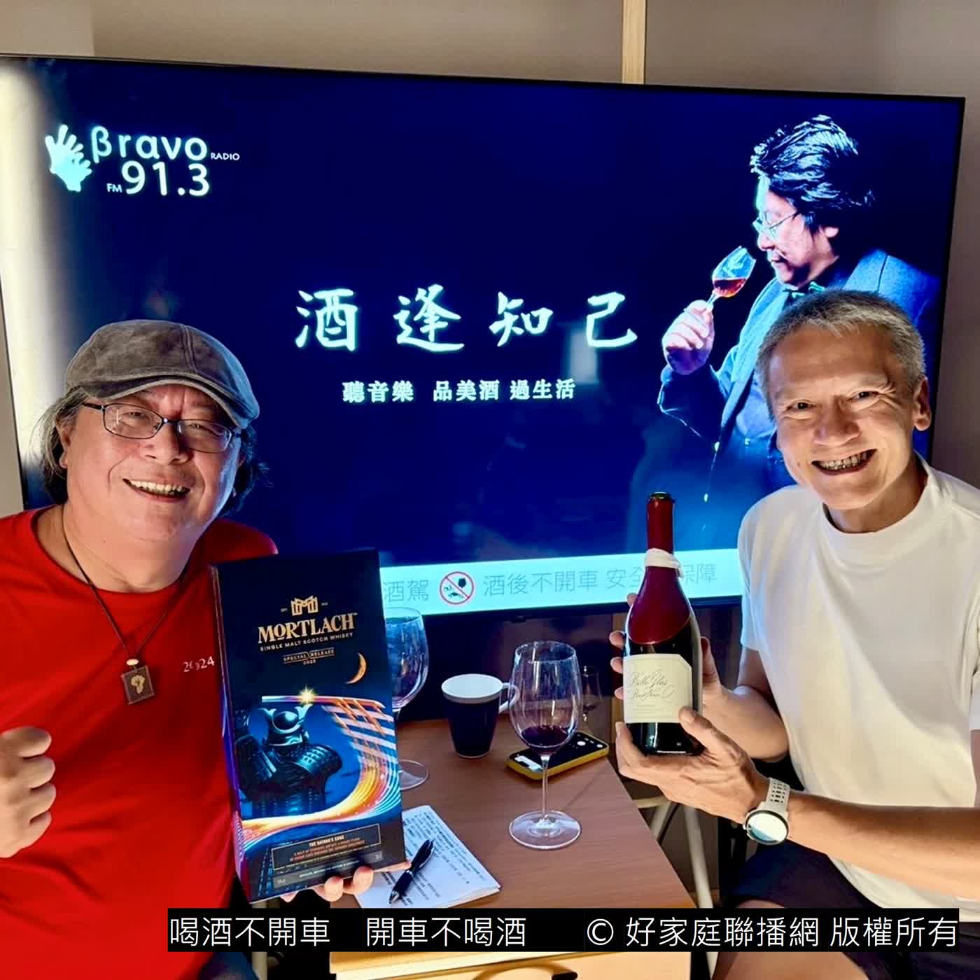 【跨國酒界高手的基本功】 挖酒集團顧問 楊祖琛 【跨國酒界高手的基本功】 挖酒集團顧問 楊祖琛