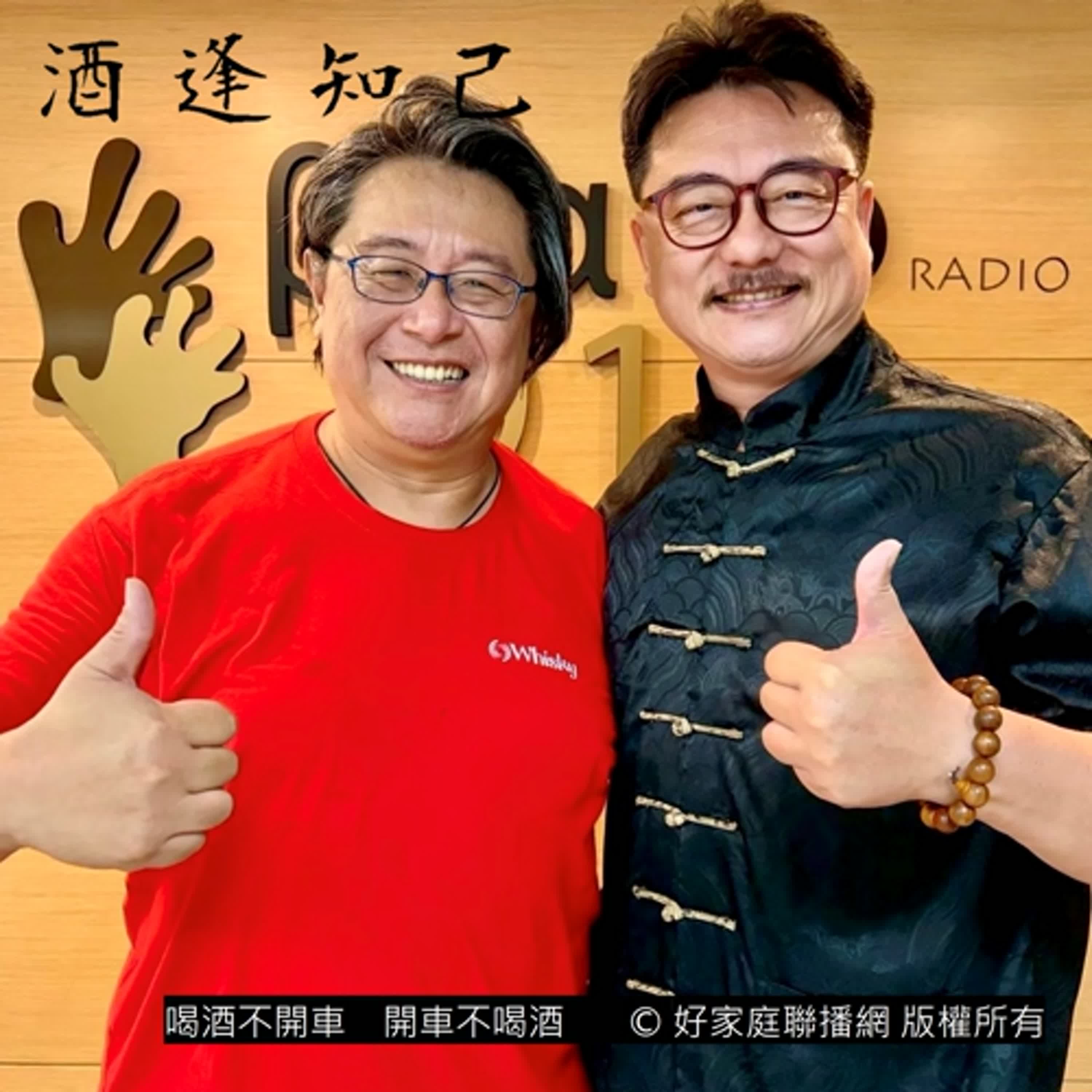 【跟白酒專家，聊高粱之美（下）】  白酒專家  鄢繼強