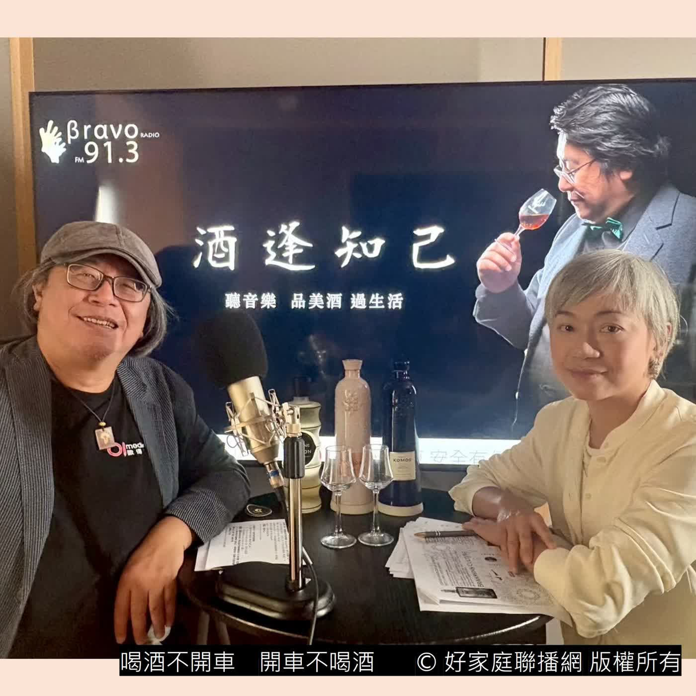 【我跟利多吉一起長大的日子】利多吉產品經理  林惠蘭 episode artwork