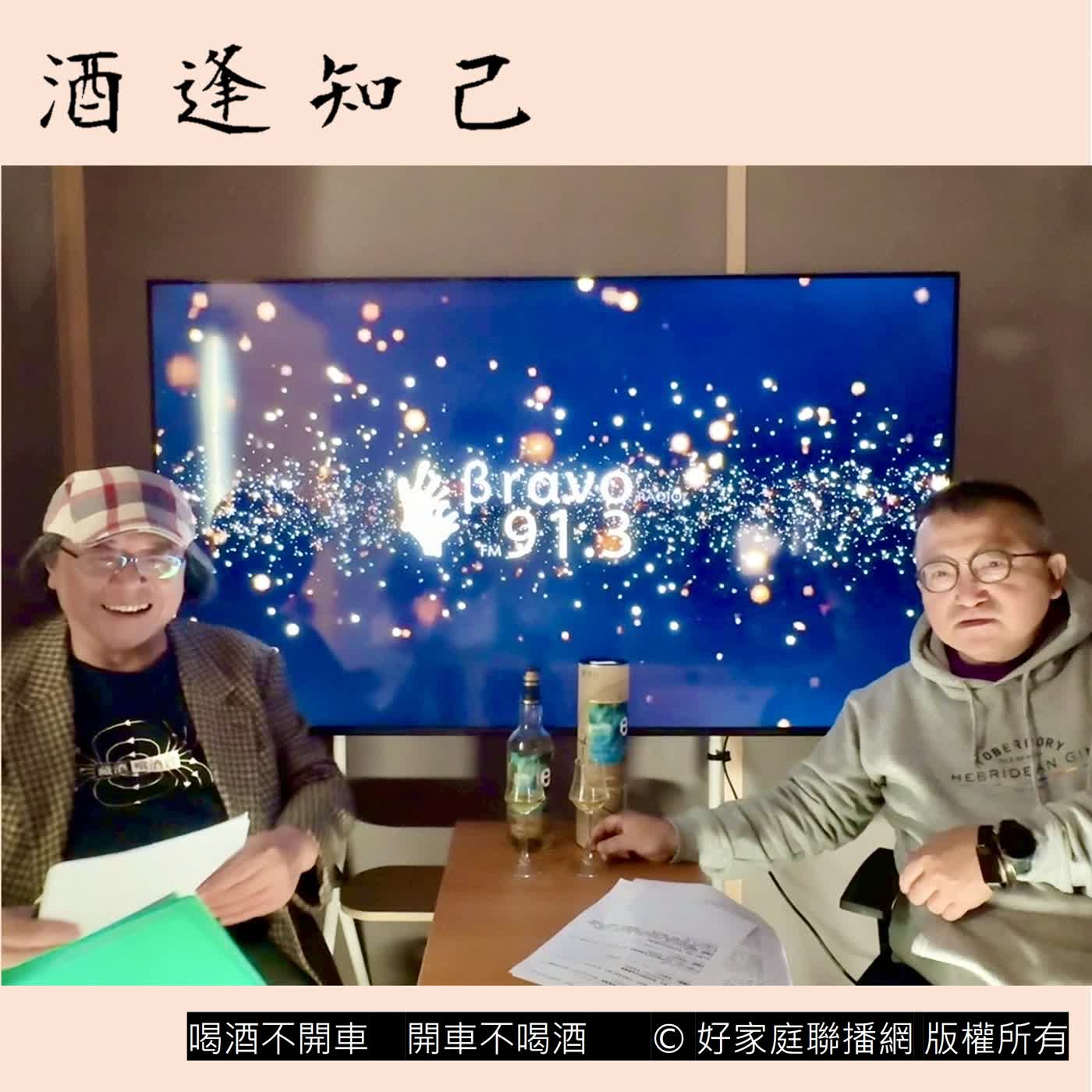 【2025酒界十大事件(下)】 藏酒論壇編輯總監 蘇重 【2025酒界十大事件(下)】 藏酒論壇編輯總監 蘇重