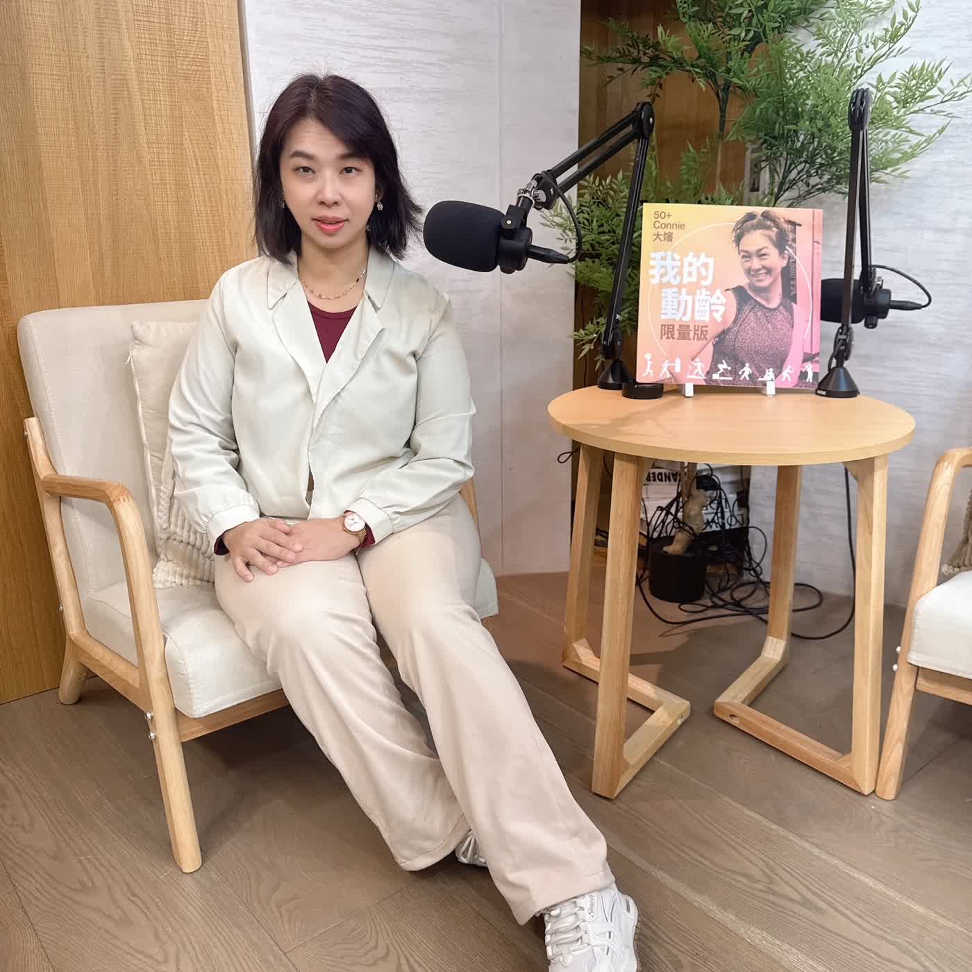 [EP0051] 50+Connie大嬸 x 媒體轉公益旅行的江羚瑜，喚醒熟齡生命的熱情  (下) episode artwork