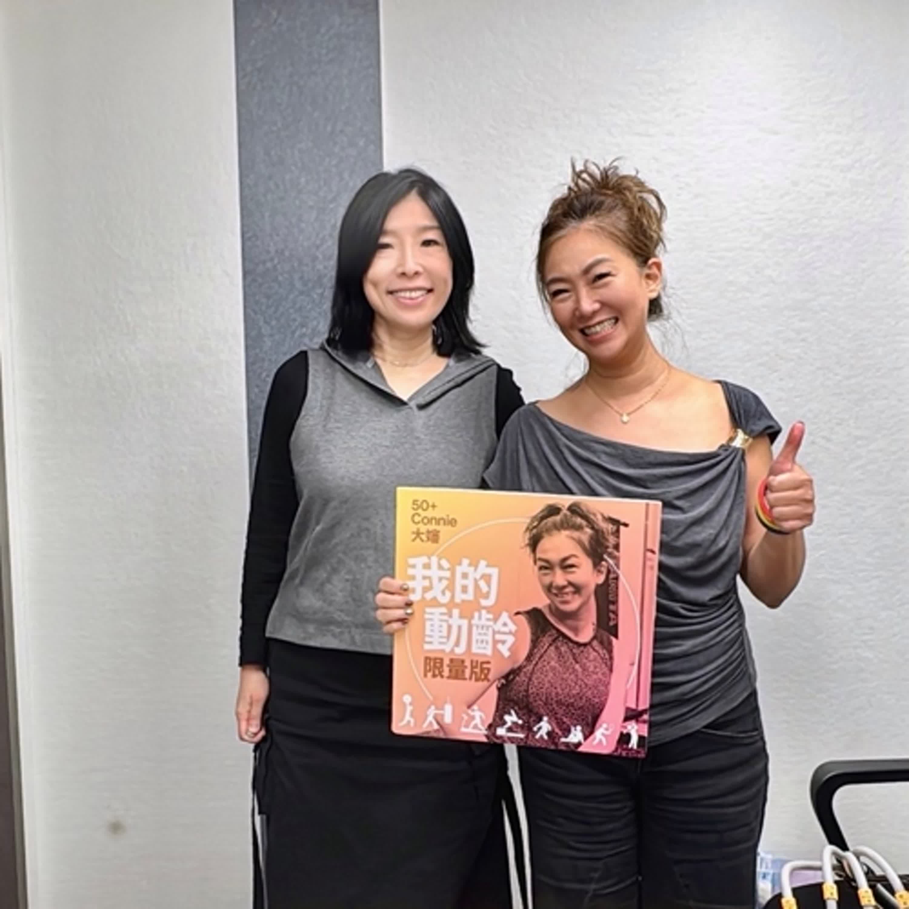 [EP0040] 50+Connie大嬸 x 滑雪銀光 : 宛志蘋的動齡冒險人生 (上)