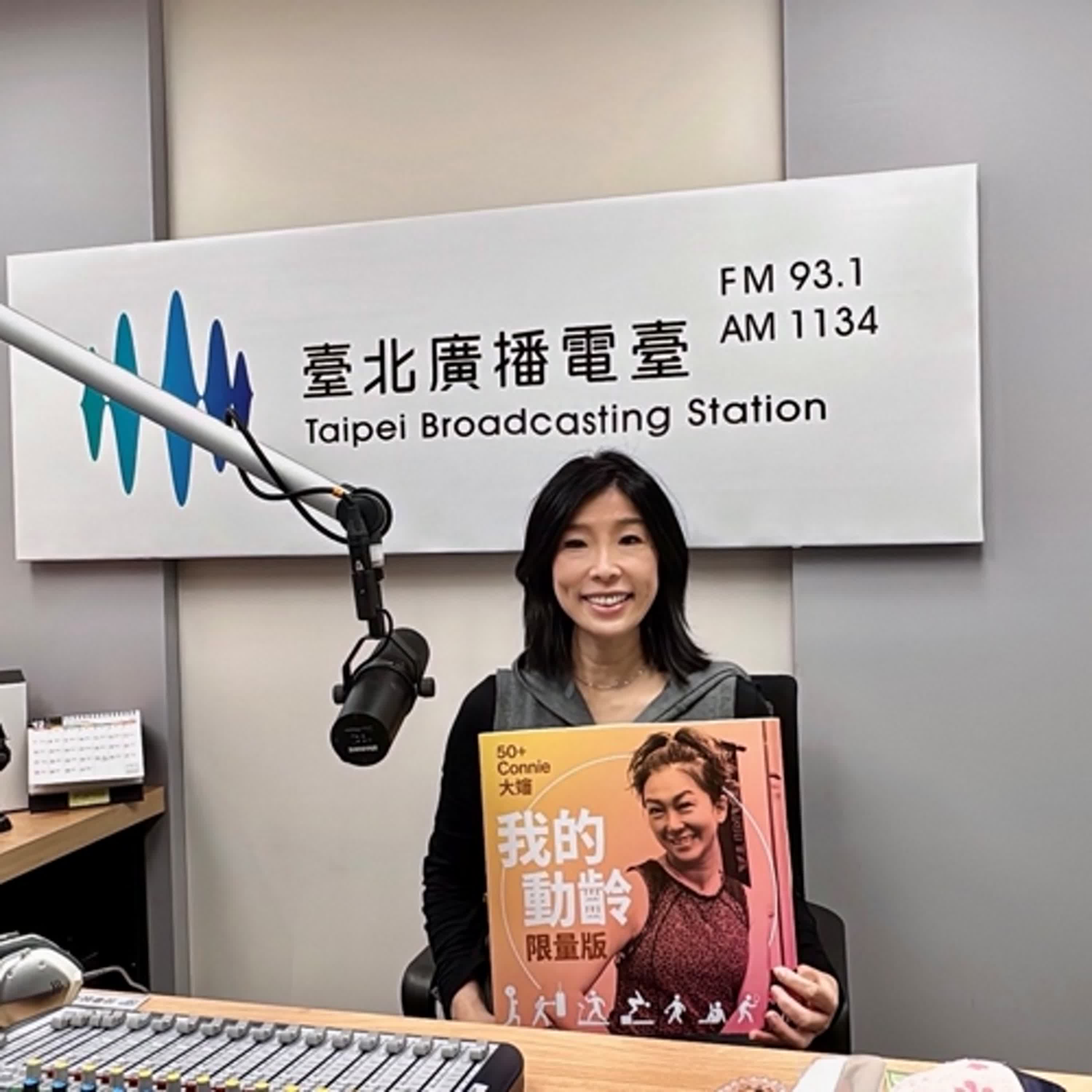 [EP0041] 50+Connie大嬸 x 滑雪銀光 : 宛志蘋的動齡冒險人生 (下)