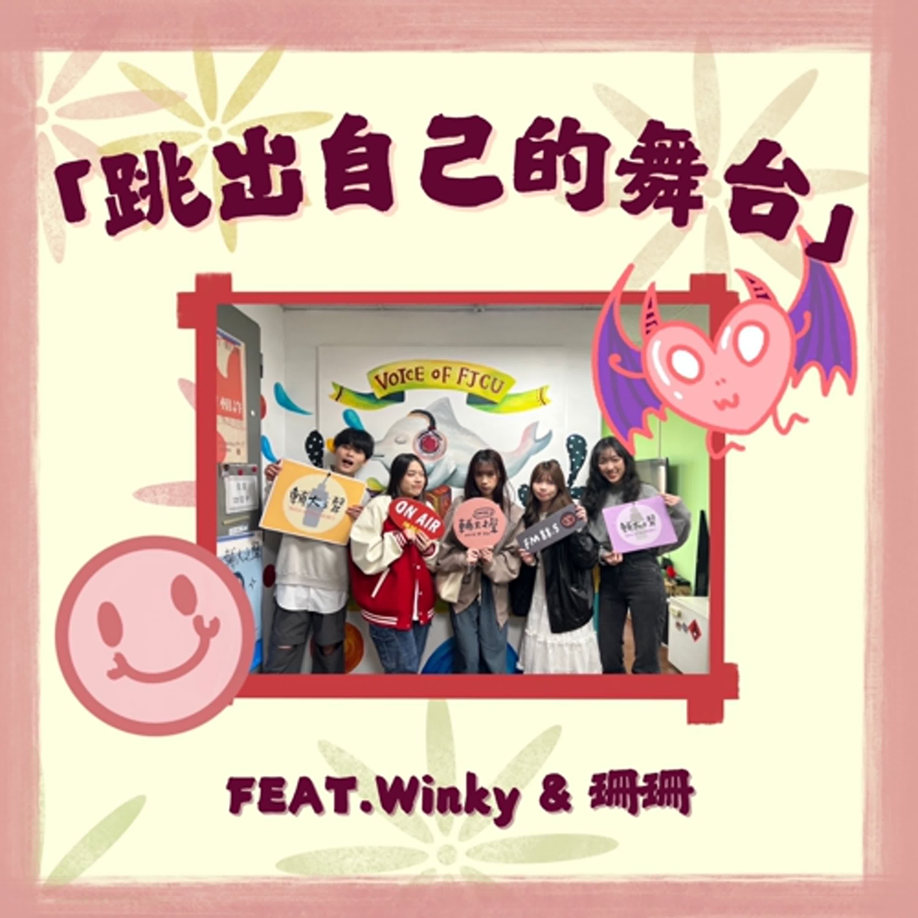 真心話告白式
