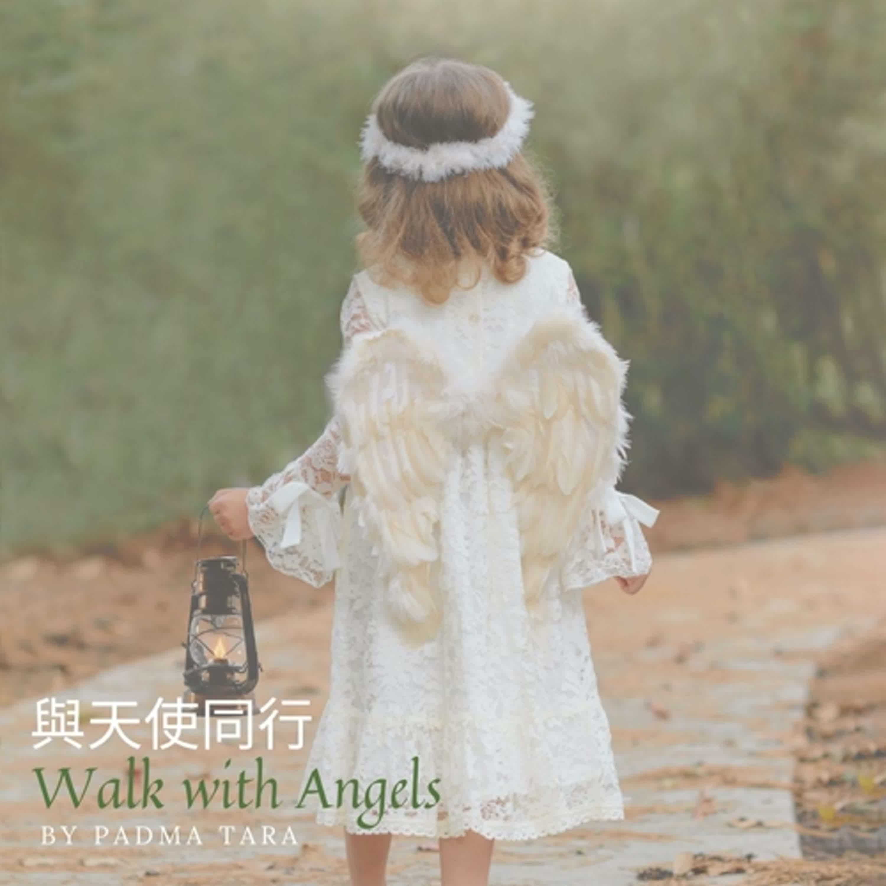 《與天使同行》BY PADMA TARA - 第5集:Archangel Gabriel 大天使加百列