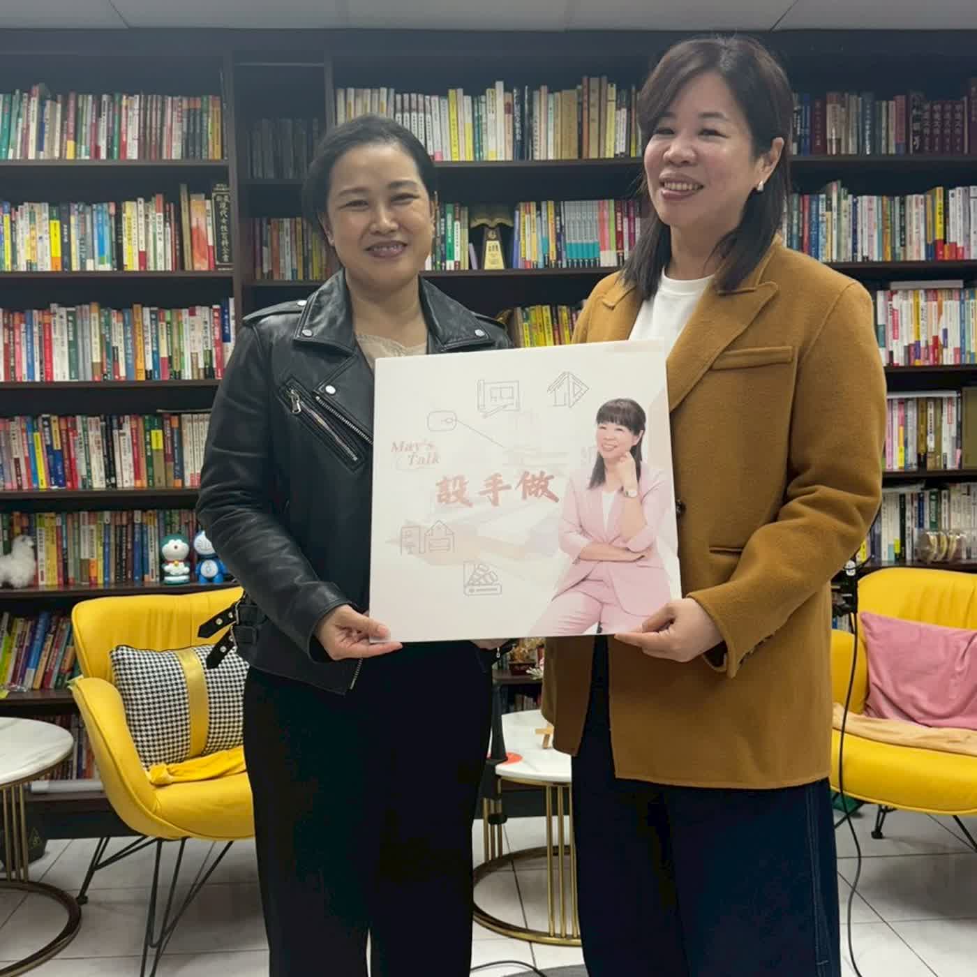 EP22｜為什麼有些裝潢，看久了會後悔？ feat. 比撒列設計鄧雅文（下）