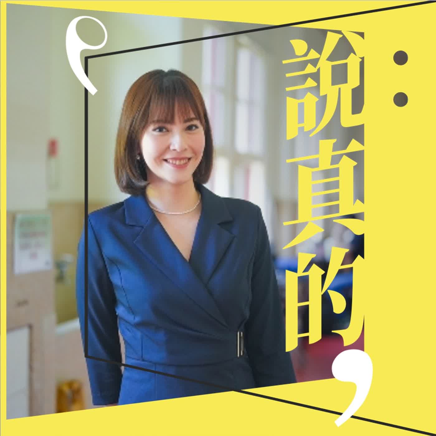 美女的人生,真的比較輕鬆嗎?|主播 李作珩|彭志宇| 美女的人生,真的比較輕鬆嗎?|主播 李作珩|彭志宇|