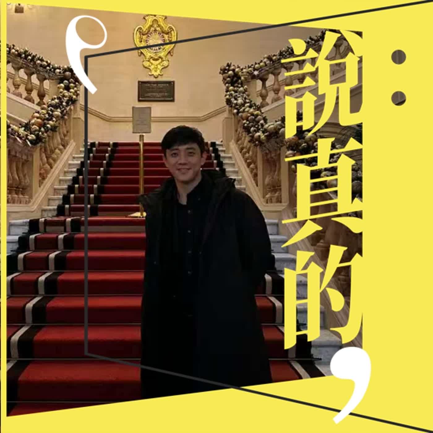 即使害怕，我還是願意再試一次，無論創業或開飛機。｜行李特工創辦人 林致光｜彭志宇｜