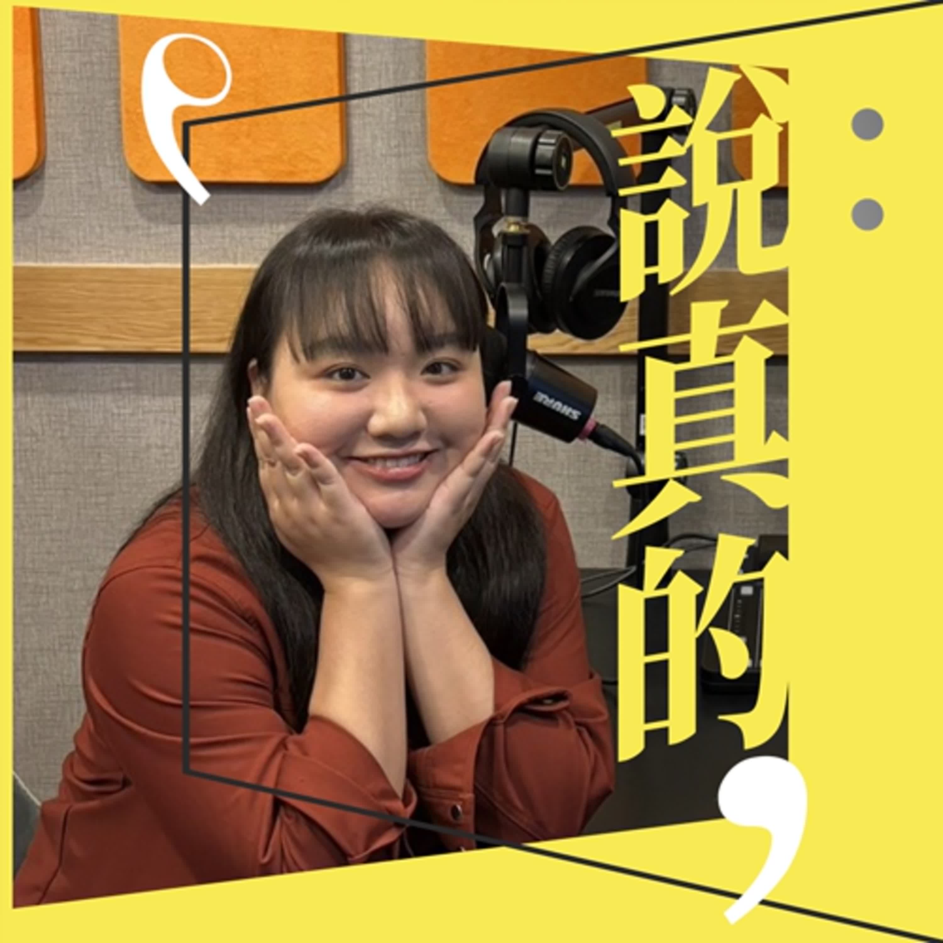 變形是我的標籤，也是生存之道｜YouTuber 張緒變形記｜彭志宇｜