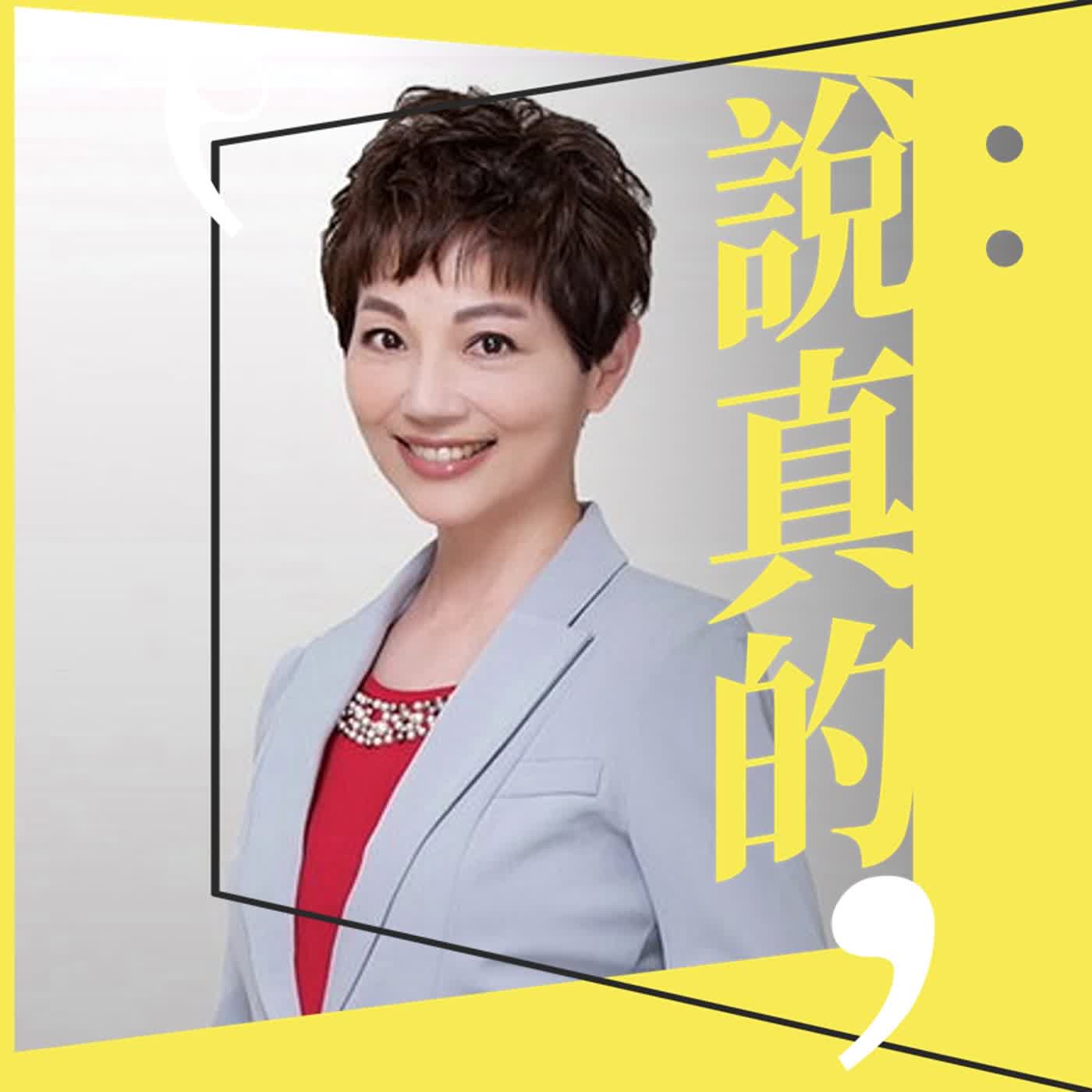 TVBS離職風波後，我想說的是...｜主播 吳安琪｜彭志宇｜ episode artwork
