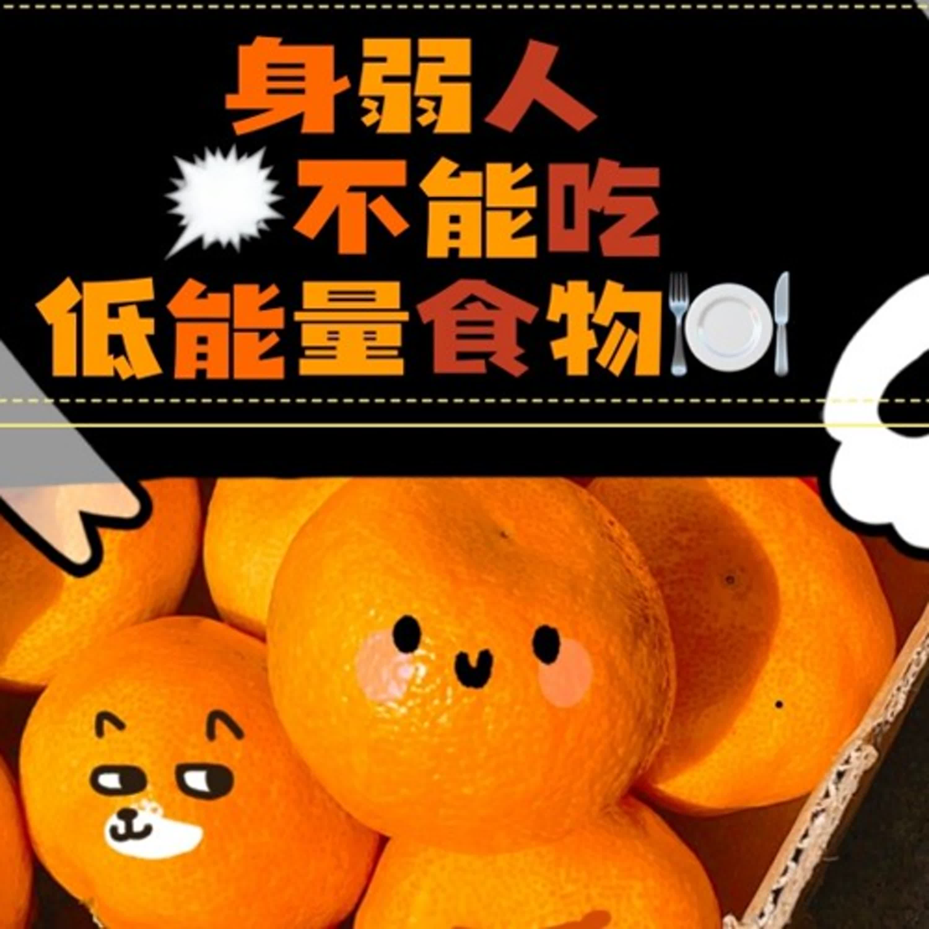 好運敲敲門│身弱的人不能吃低能量食物？ 吃越多，運勢越低？│Summer episode artwork