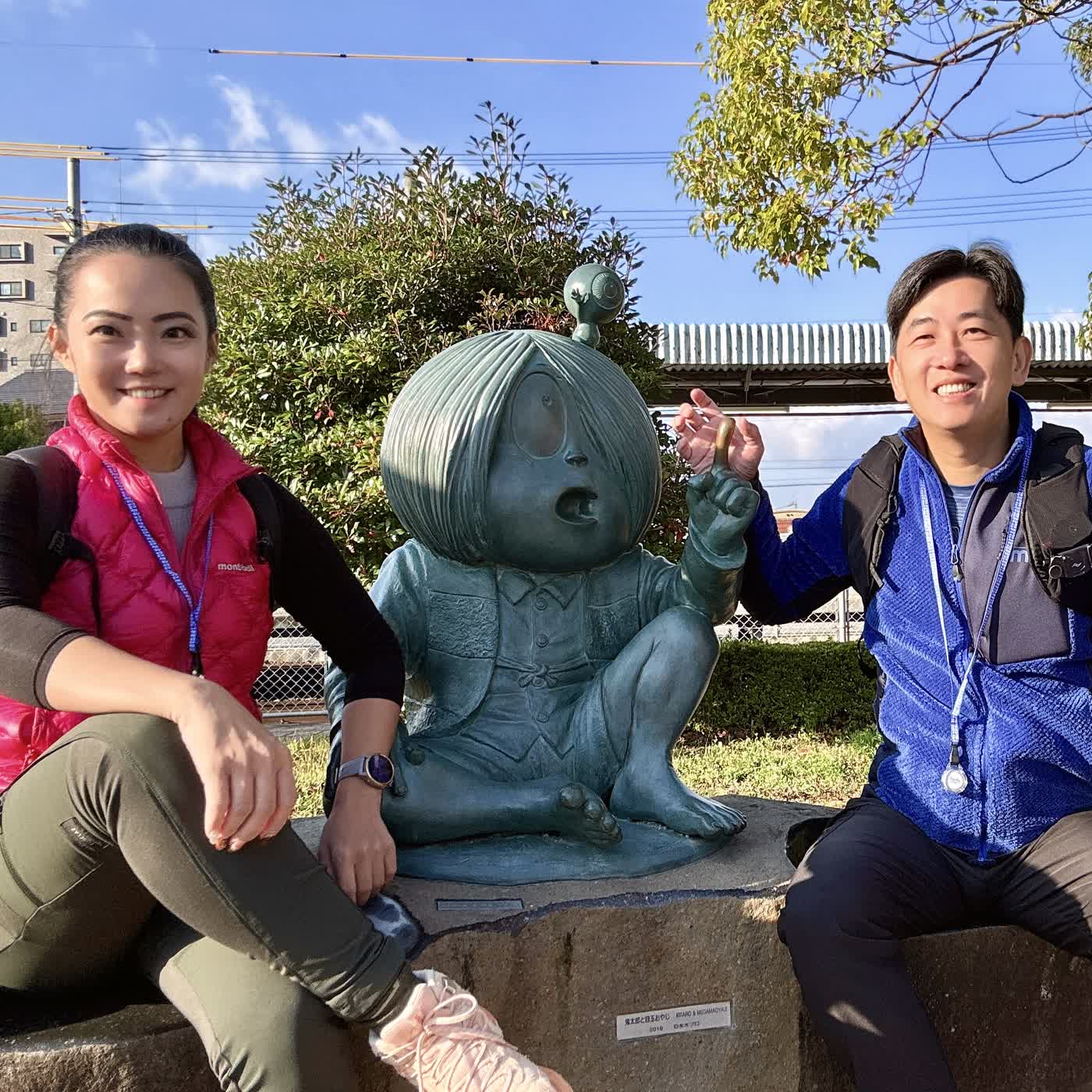 EP52 旅行_女王看世界_日本郵輪系列 2 _境港 episode artwork