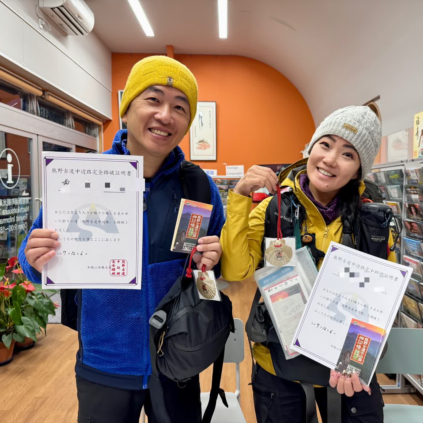 EP46 旅行_女王看世界_日本熊野古道_準備篇(上)