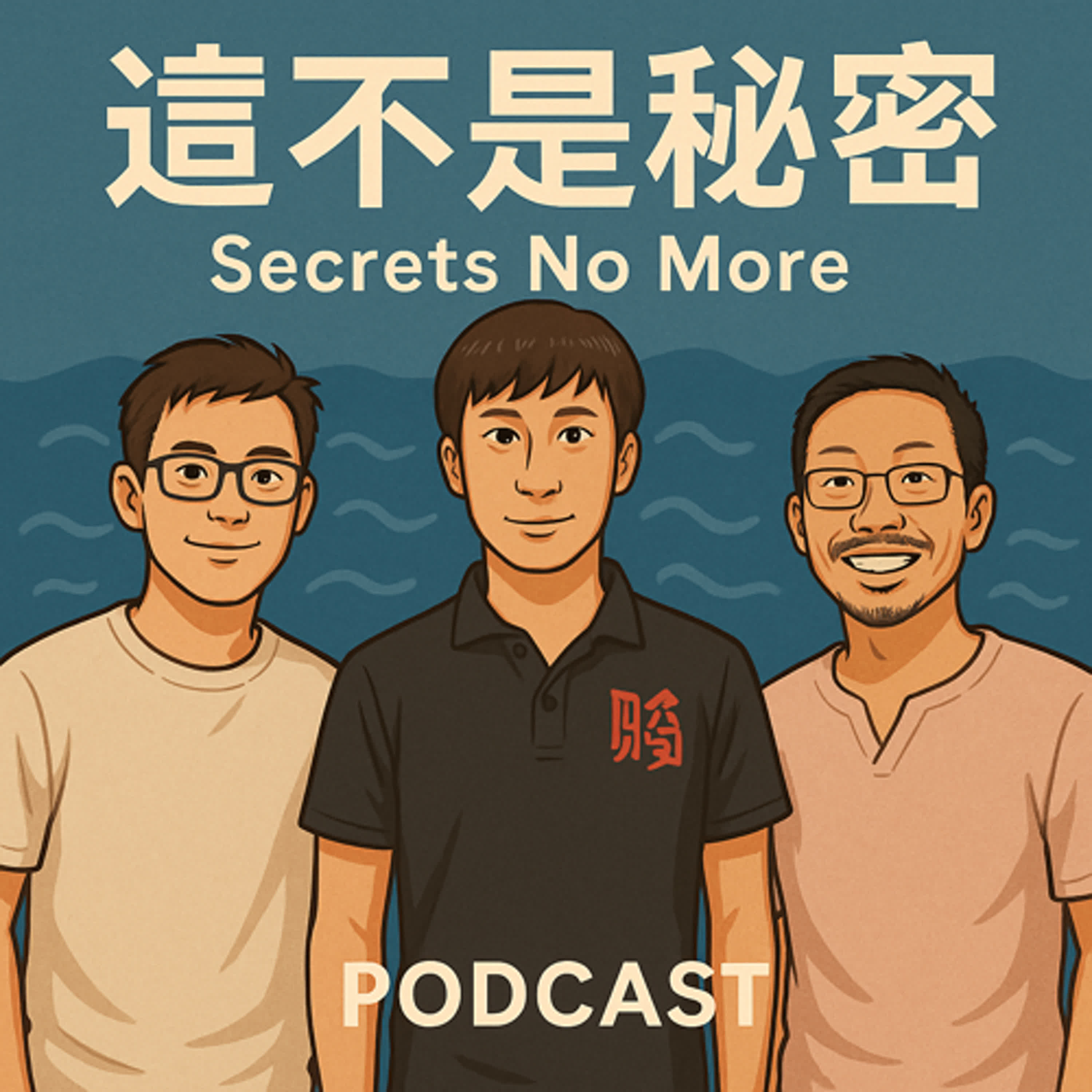 ep.2-13 特搜隊醫療小組真不容易