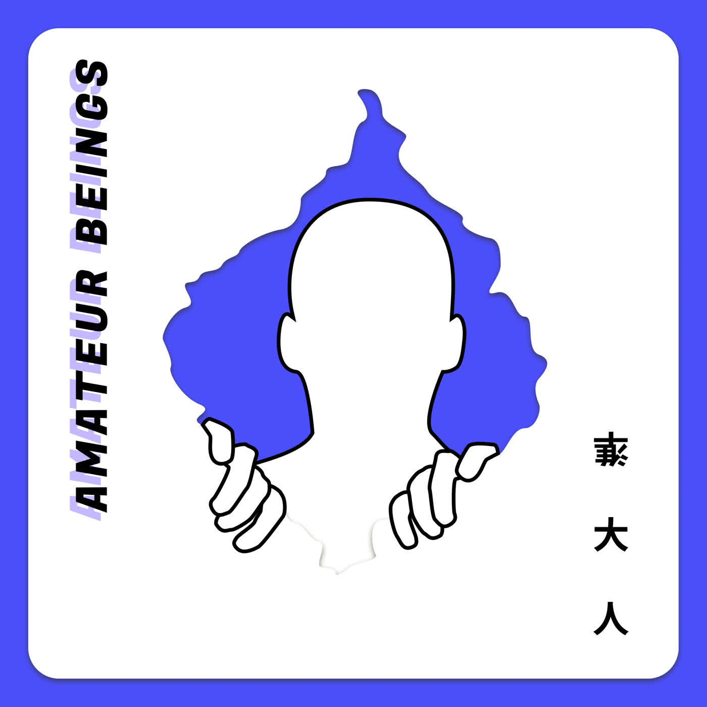 EP97 荷莫茲海峽、石油禁運、糧食危機:背後真正的操盤手是誰?【會員完整版】