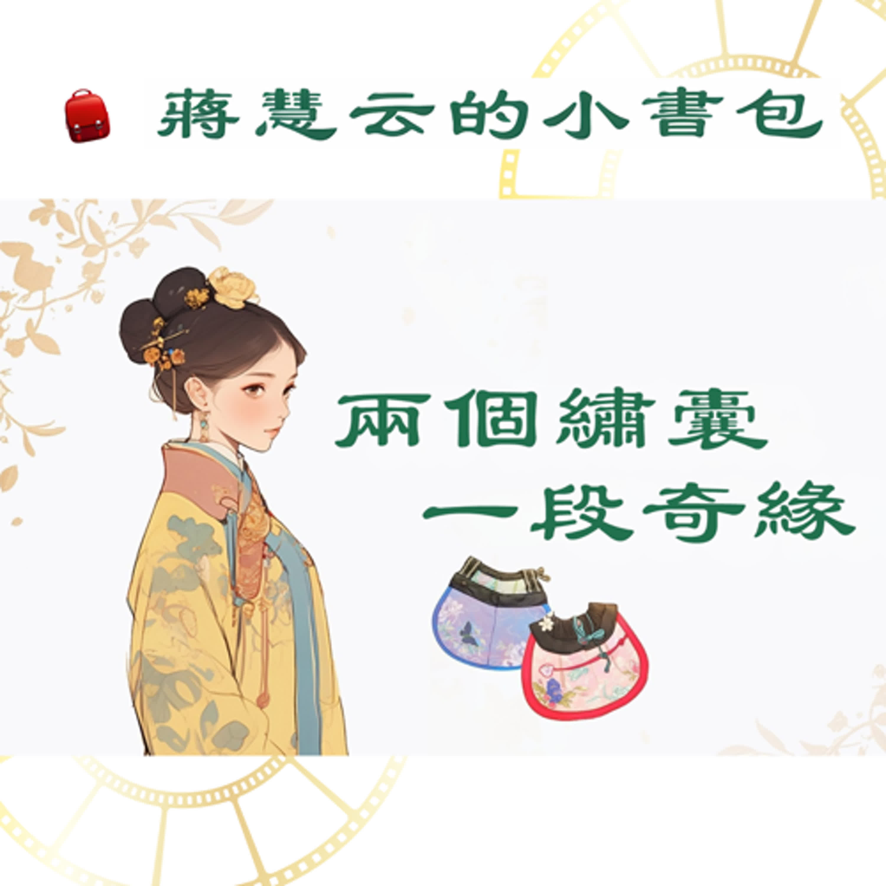 🕯️藏在閣樓裡的祕密 | #兒童故事 #睡前故事 #教育 #傳統 #親子共讀 🕯️藏在閣樓裡的祕密 | #兒童故事 #睡前故事 #教育 #傳統 #親子共讀