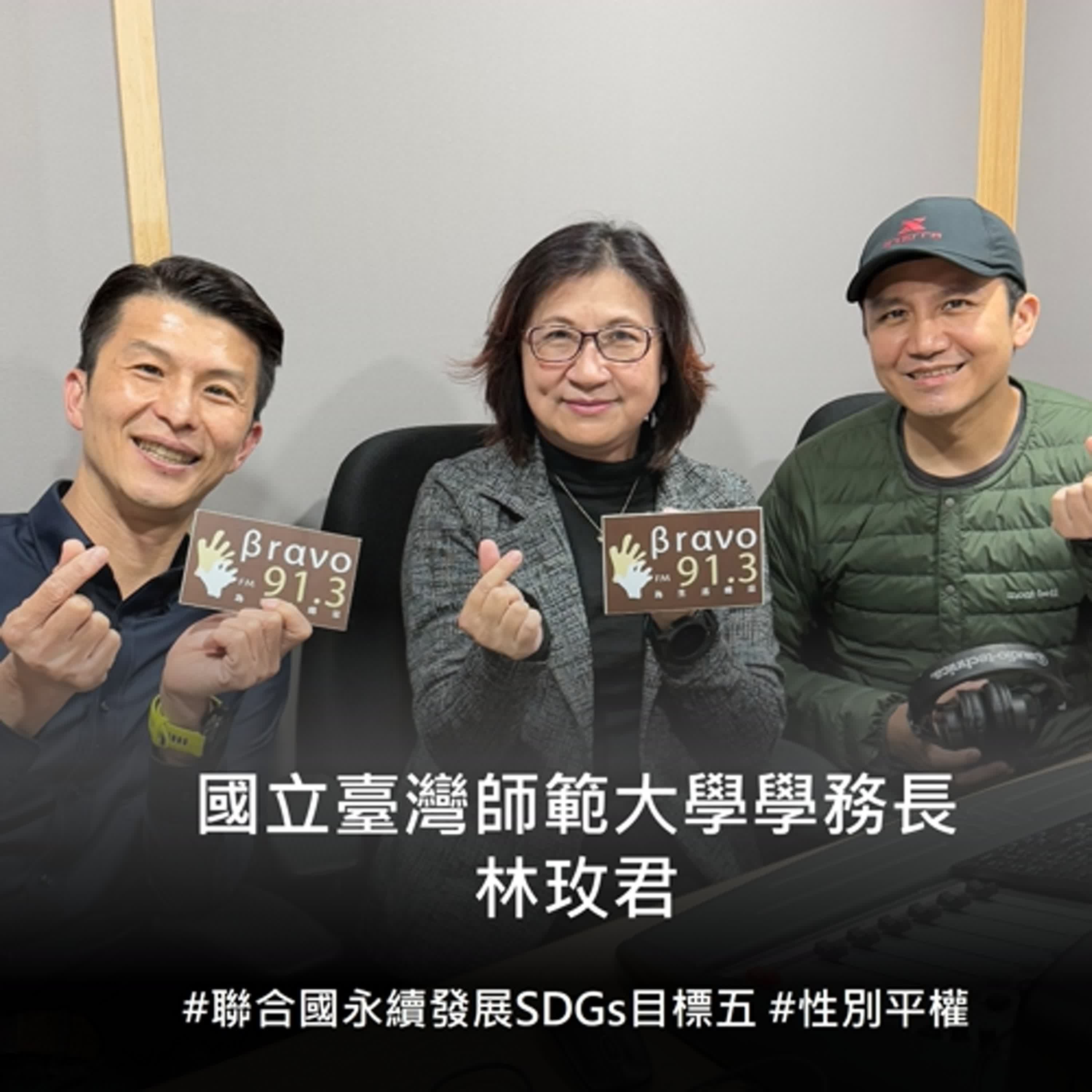 【幸福理想國】立足歷史眺望未來的體育人 (上)  #0115 episode artwork