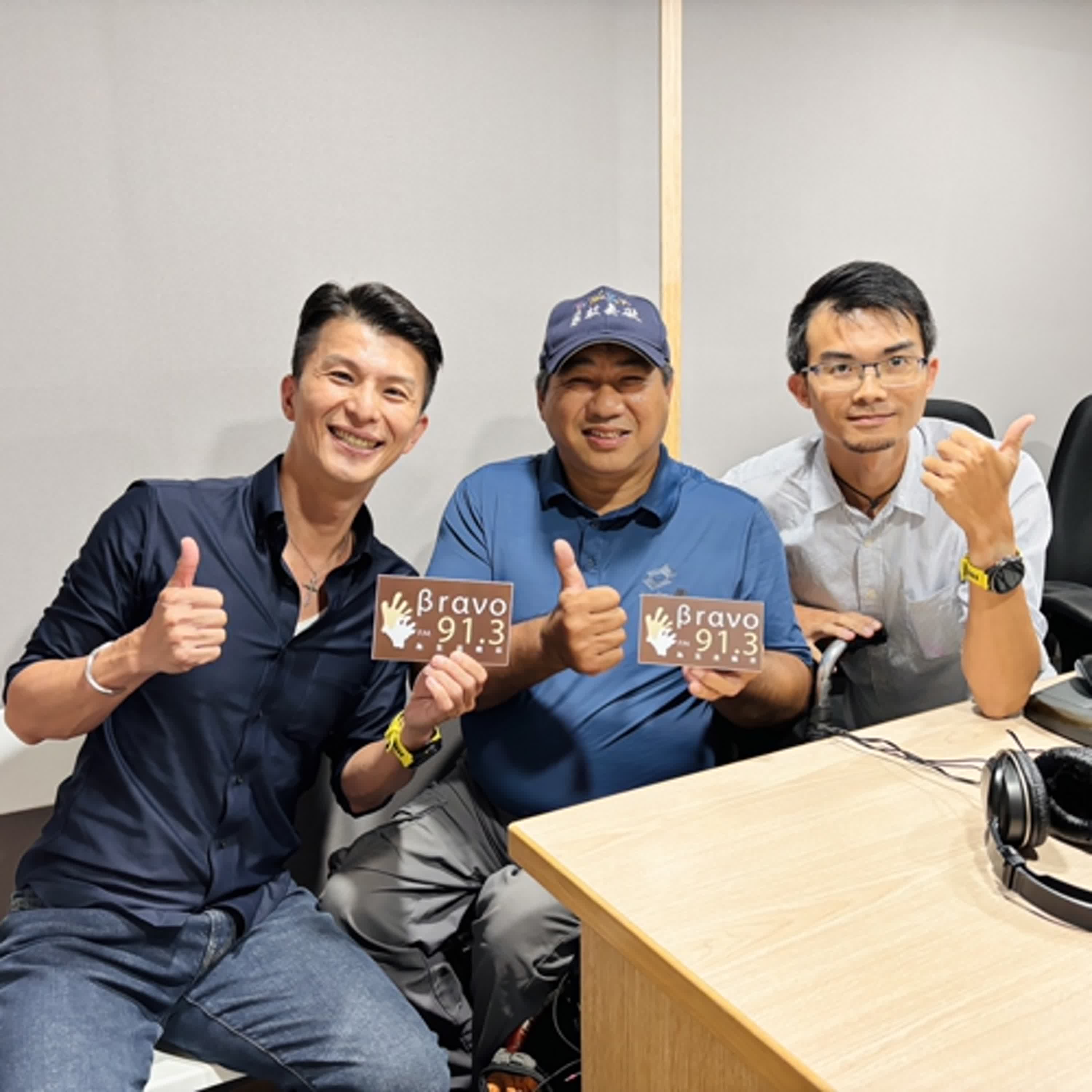 【幸福理想國】讓大家聽到應該聽到的聲音 #0515 episode artwork