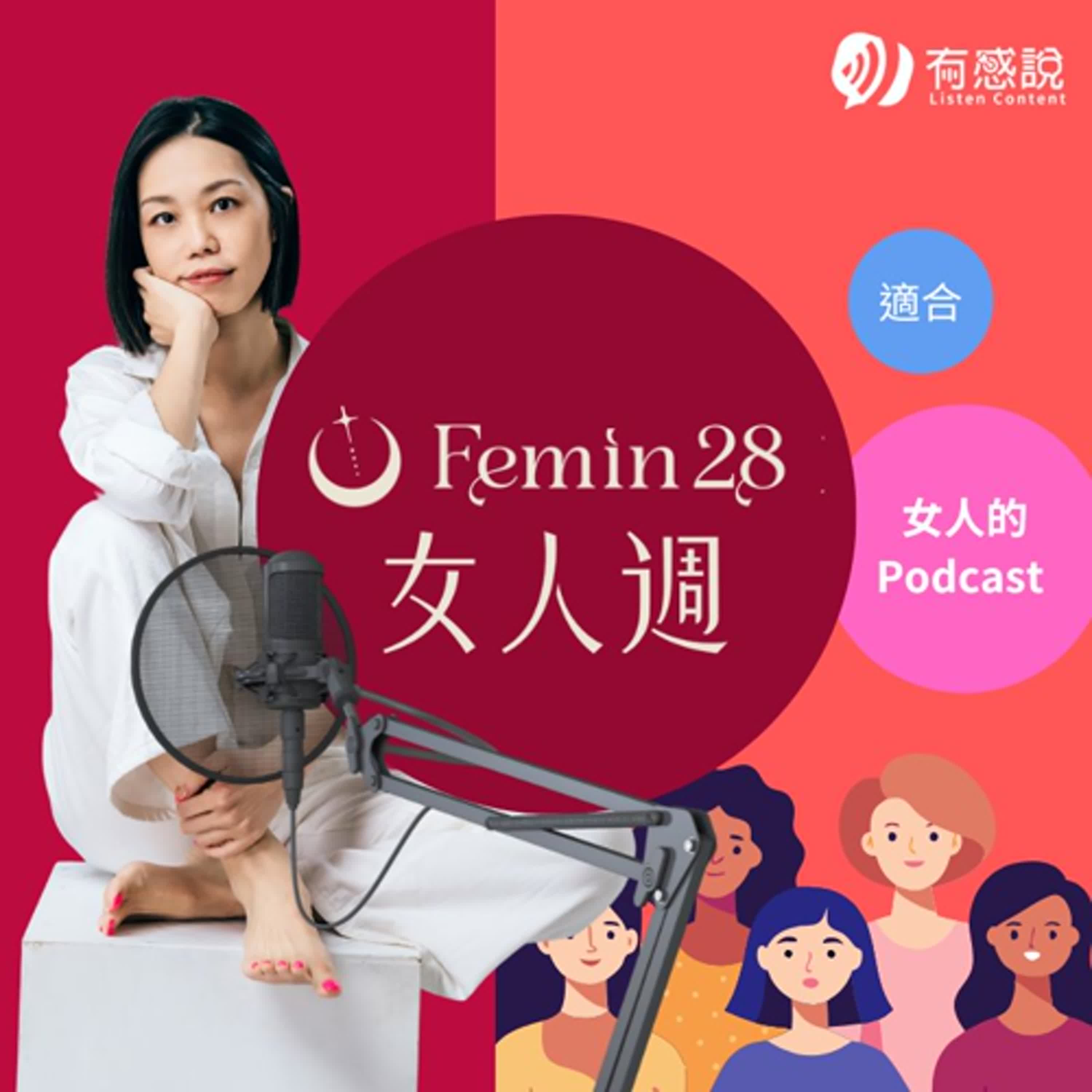 靈性週《睡眠冥想》從11、12點開始伴妳入眠的睡前儀式！ episode artwork