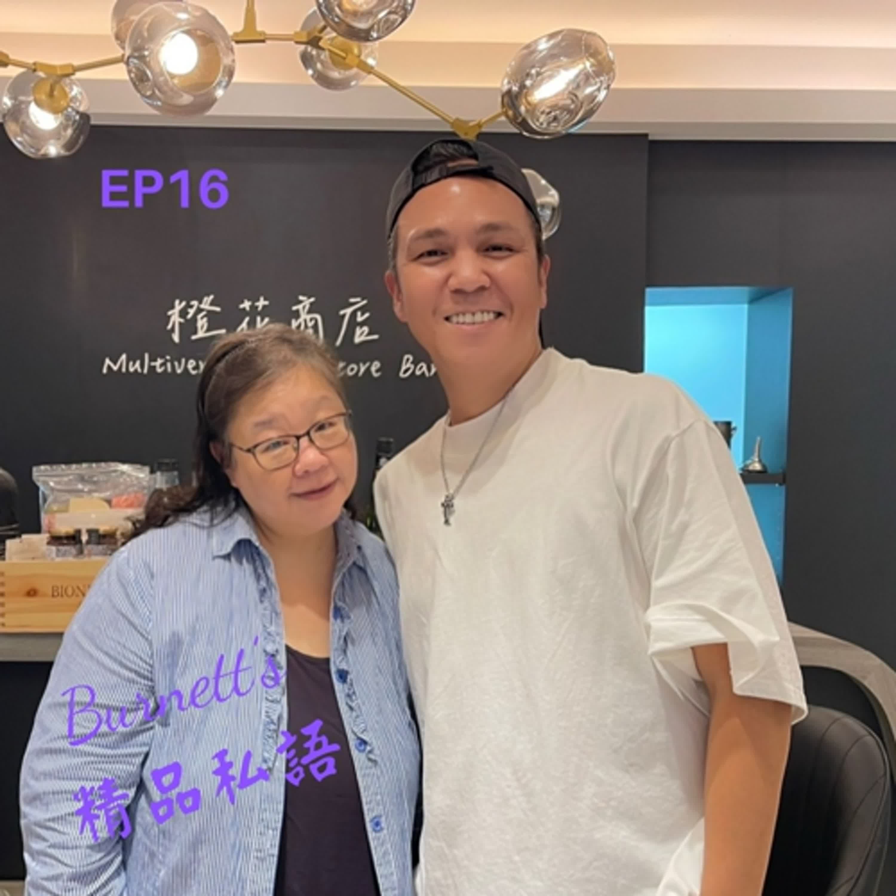 Burnett ‘s 精品私語EP16 |「從金馬戰袍到職場鎧甲！徐詣帆：Zegna教會我的『毫米級謙卑』，才是專業人士的真頂配」 。 Feat. 藝人、歌手、作曲人徐詣帆 （上集）