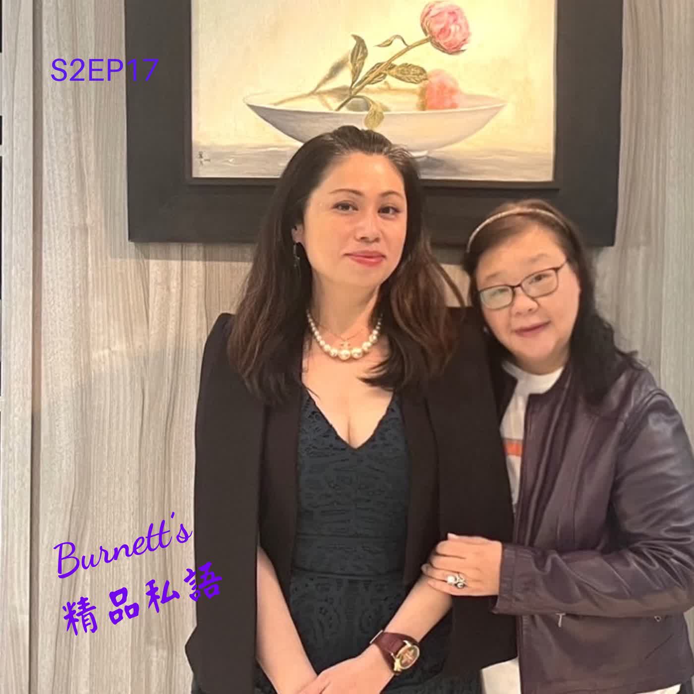 Burnett's 精品私語 S2EP17 | 吳季剛、莎拉潔西卡帕克、以及普雷斯頓貝里訪台幕後：真正的精品級服務，是比體貼再多想一步。 Feat.  DIVA Yang 楊韻凡 ， 中英文活動主持人、翻譯以及餐飲服務業專業顧問。