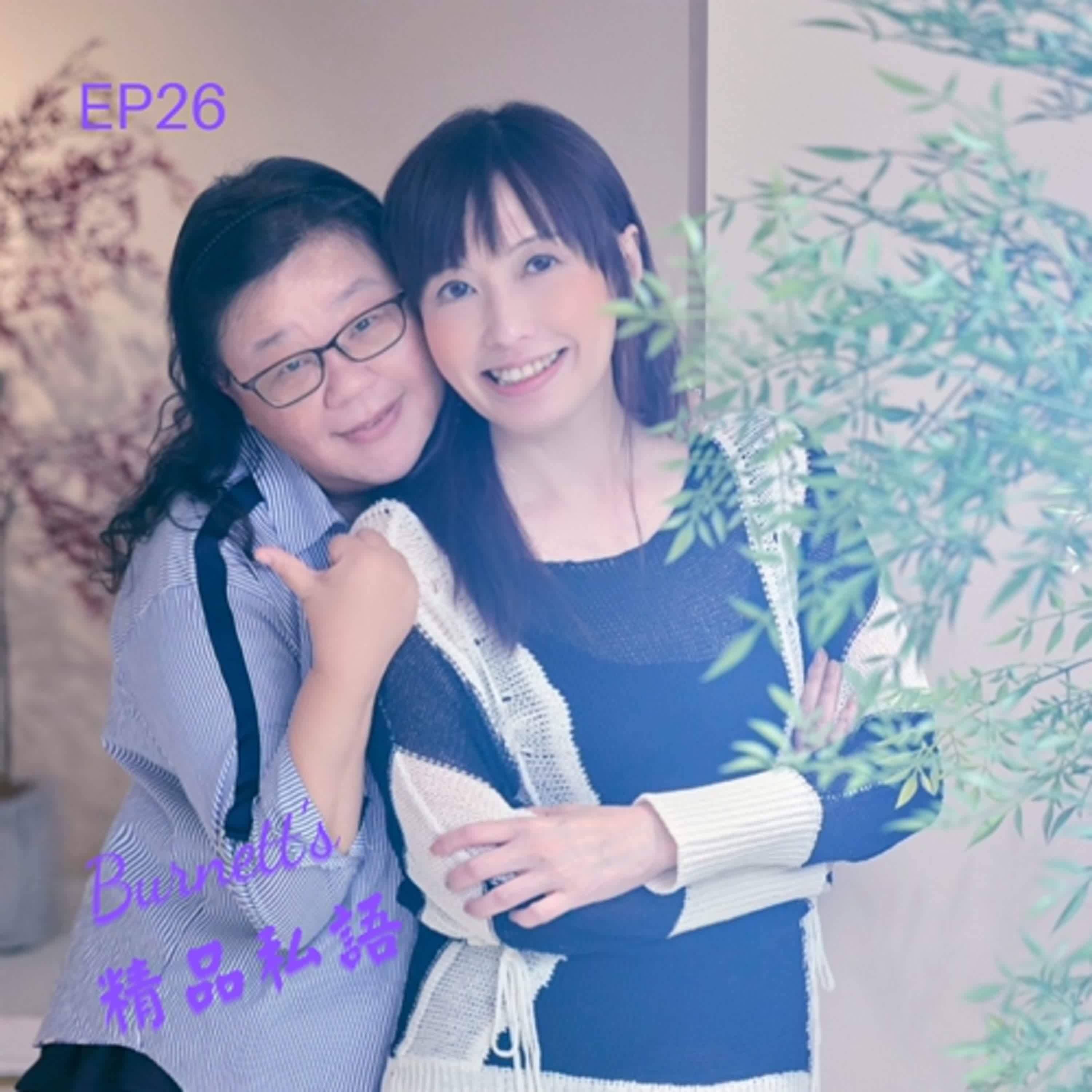 Burnett's 精品私語 EP26 | 讓格陵蘭獵人首次摸到大樹！永續，是地球公民最極致的生活態度 。Feat. 歐萊德總經理蔡怡穎 (上集)