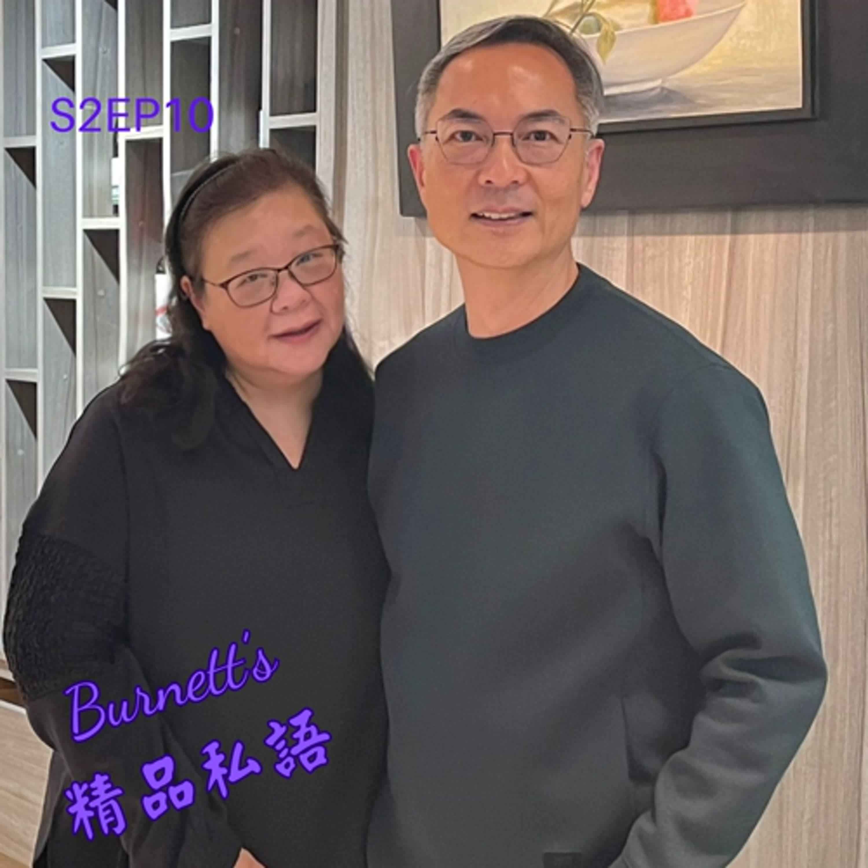 Burnett's 精品私語 S2EP10 | 從國際時尚秀秀場到布料開發：一位時尚創意總監超過30年的跨界心法，揭露精品真正的核心價值。 Feat. 創意總監 & 藝術家 Timm Wu 林吳忠信。