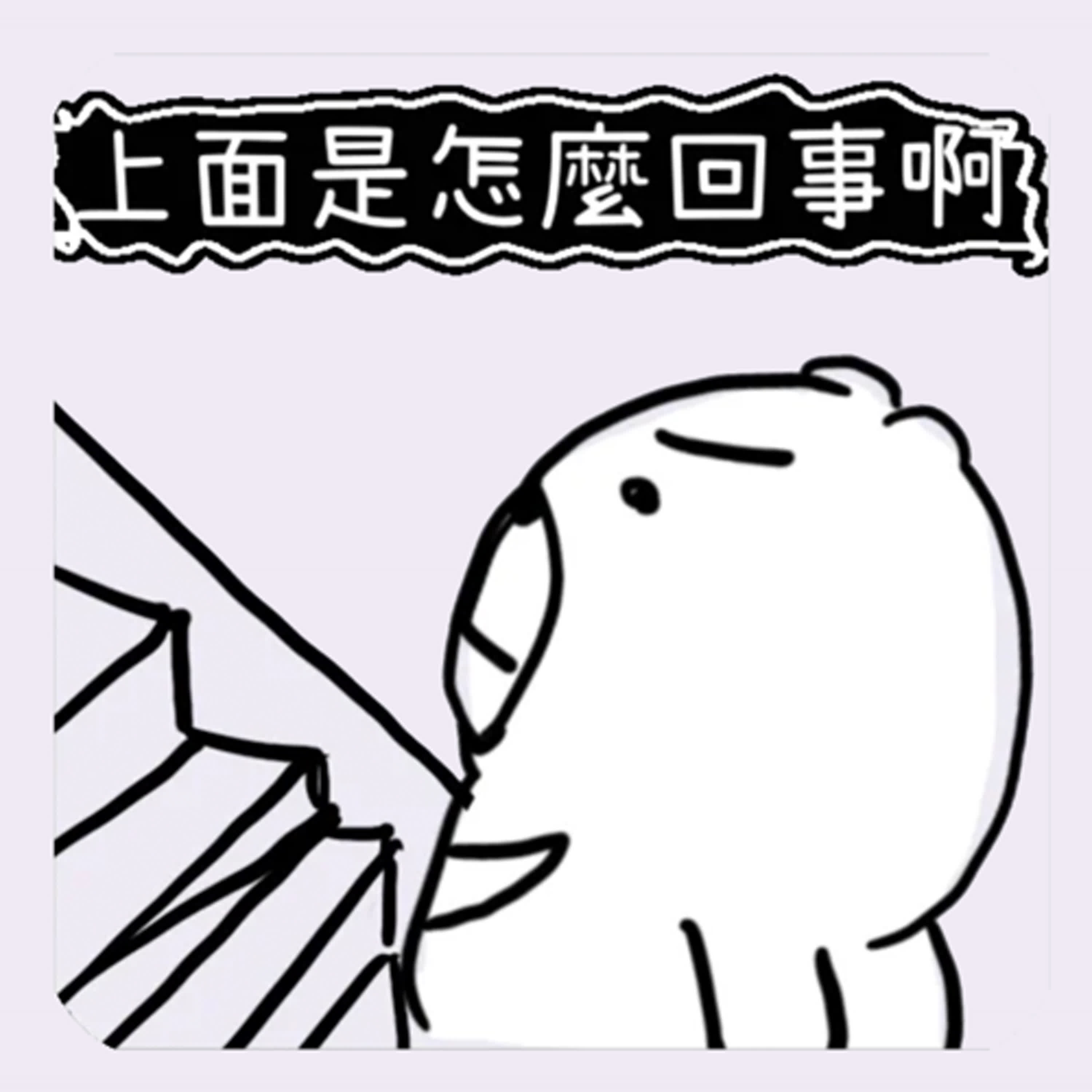 EP16：放工後的按摩店奇幻之旅