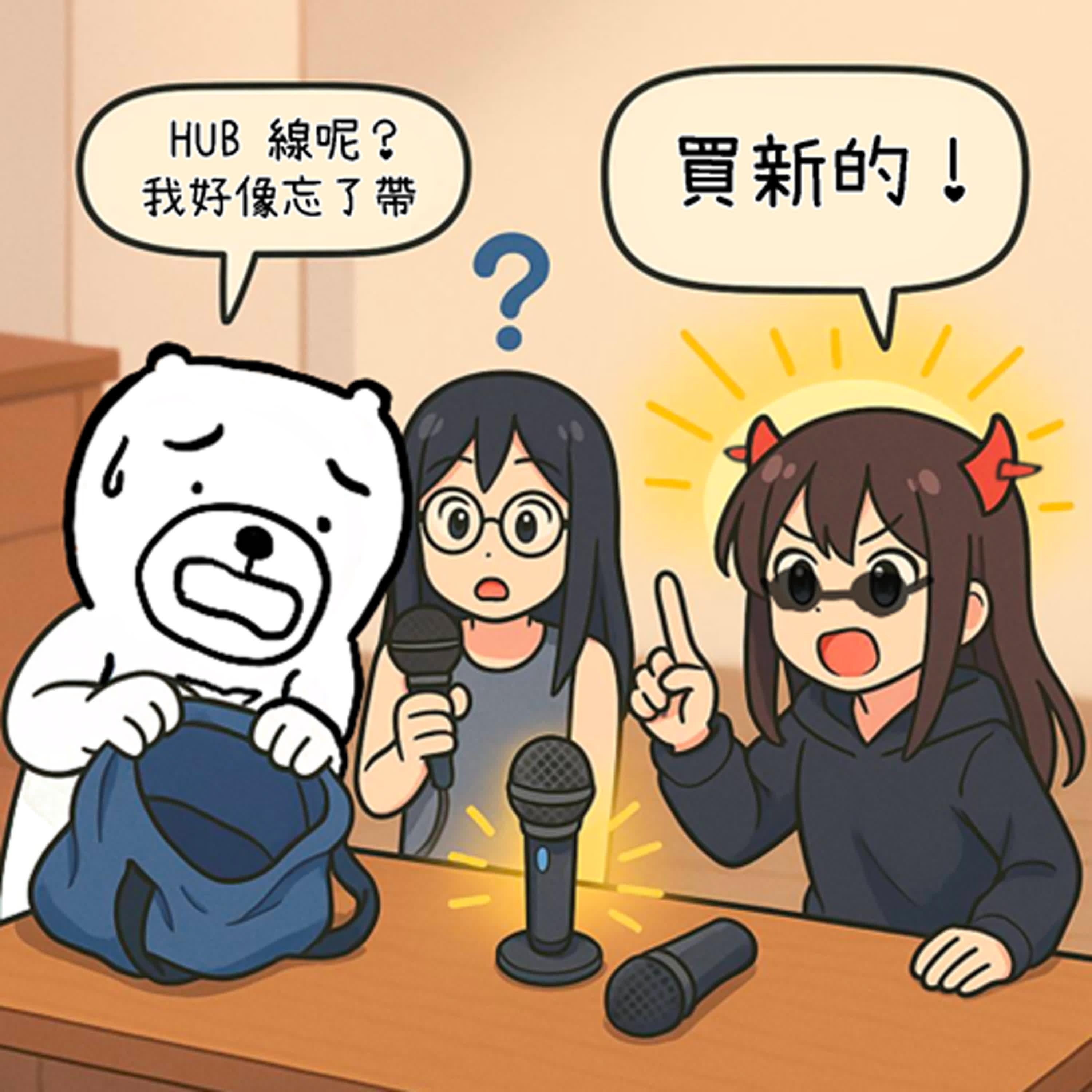 EP7：就算忘東忘西，也想好好說聲 Hi episode artwork