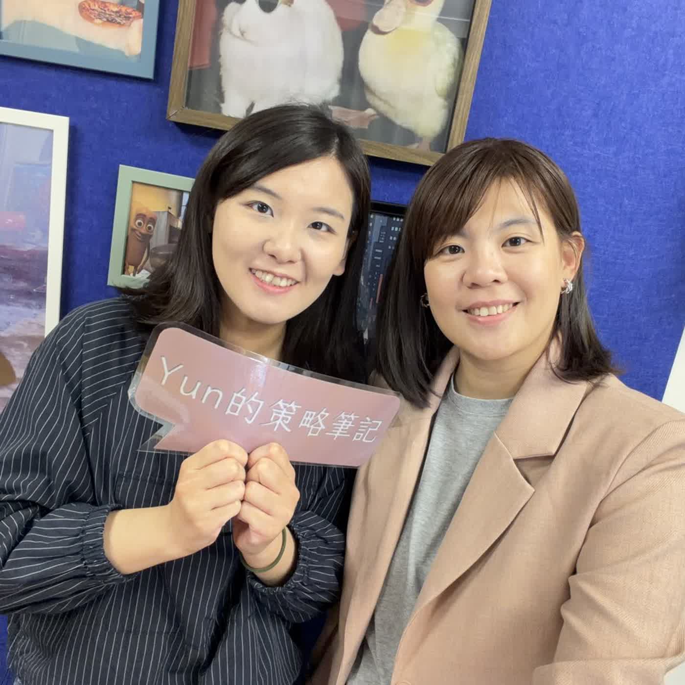 【EP139】《把生活過成想要的樣子7》:藍帶主廚之後,她選擇的人生