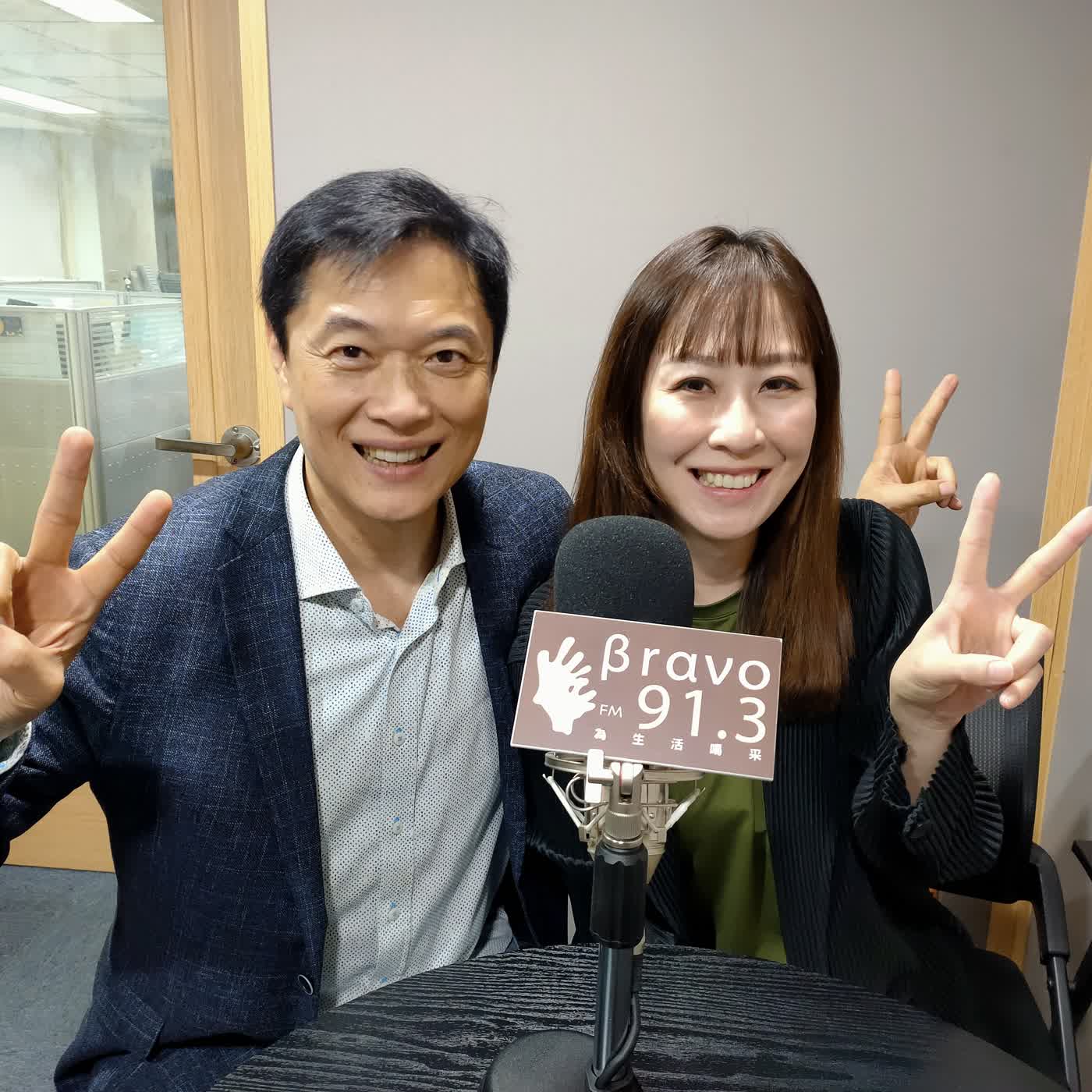【趨勢大未來】不開花不結果的種菜美學 feat. 桃城蒔菜農業生產合作社理事主席尤優佳 #0728 episode artwork