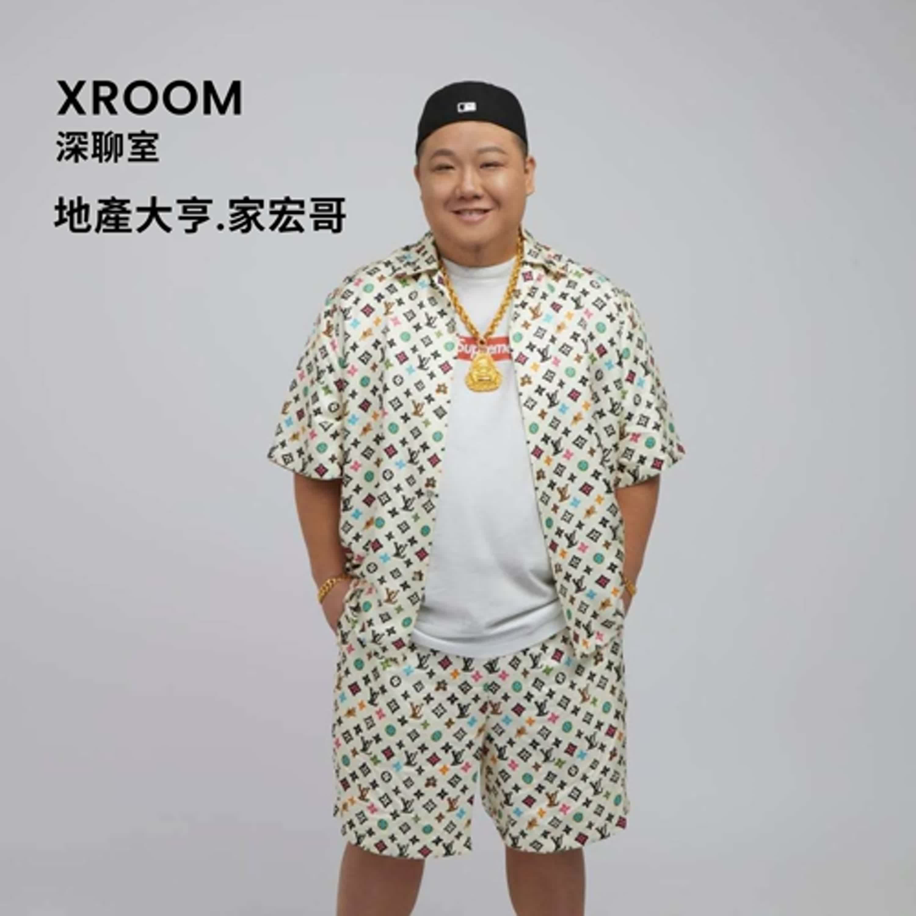 深聊室EP2.地產大亨家宏哥 Part1第一桶金開啟房地產之路