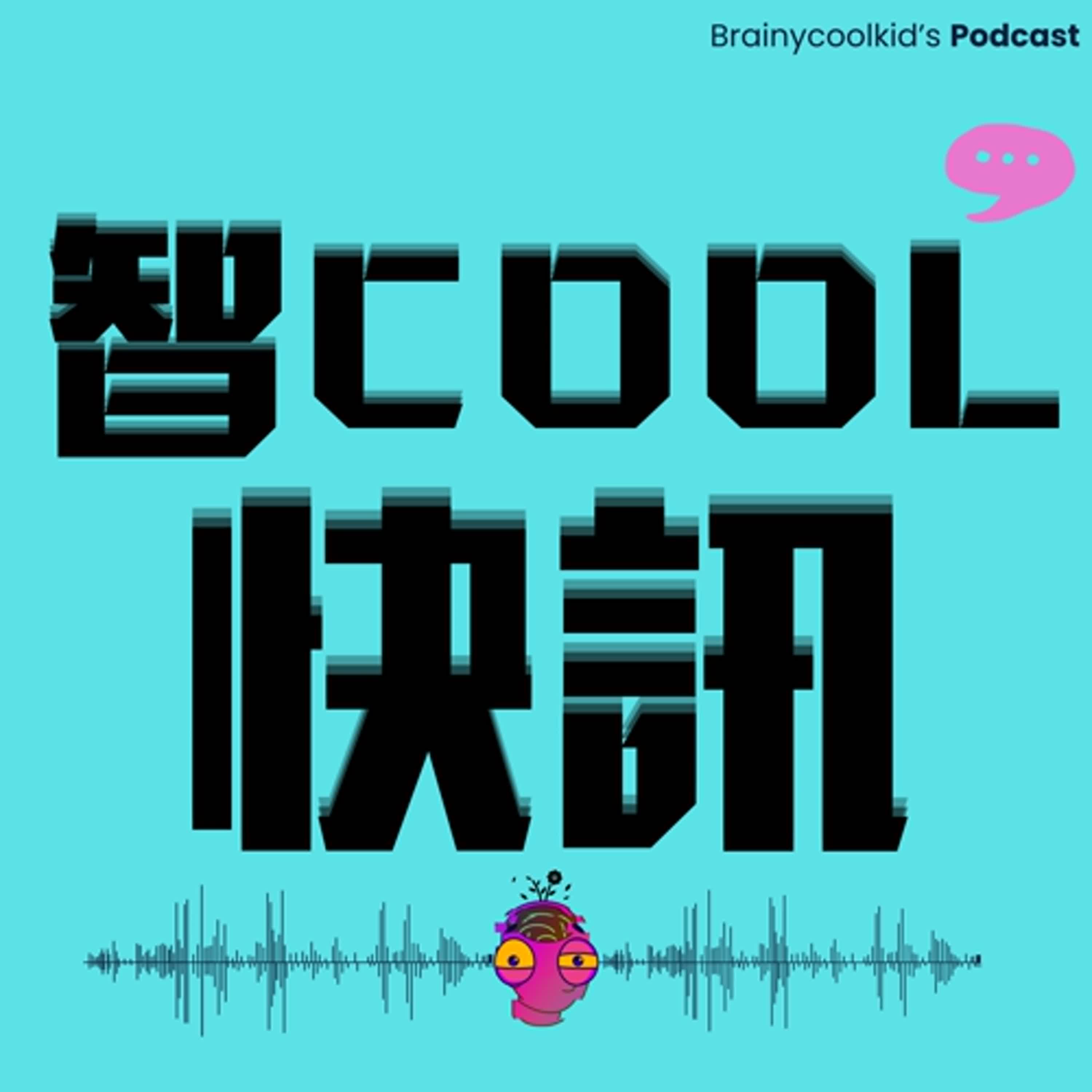 連哈佛商學院畢業生都找不到工作!?世界正在發生什麼改變?