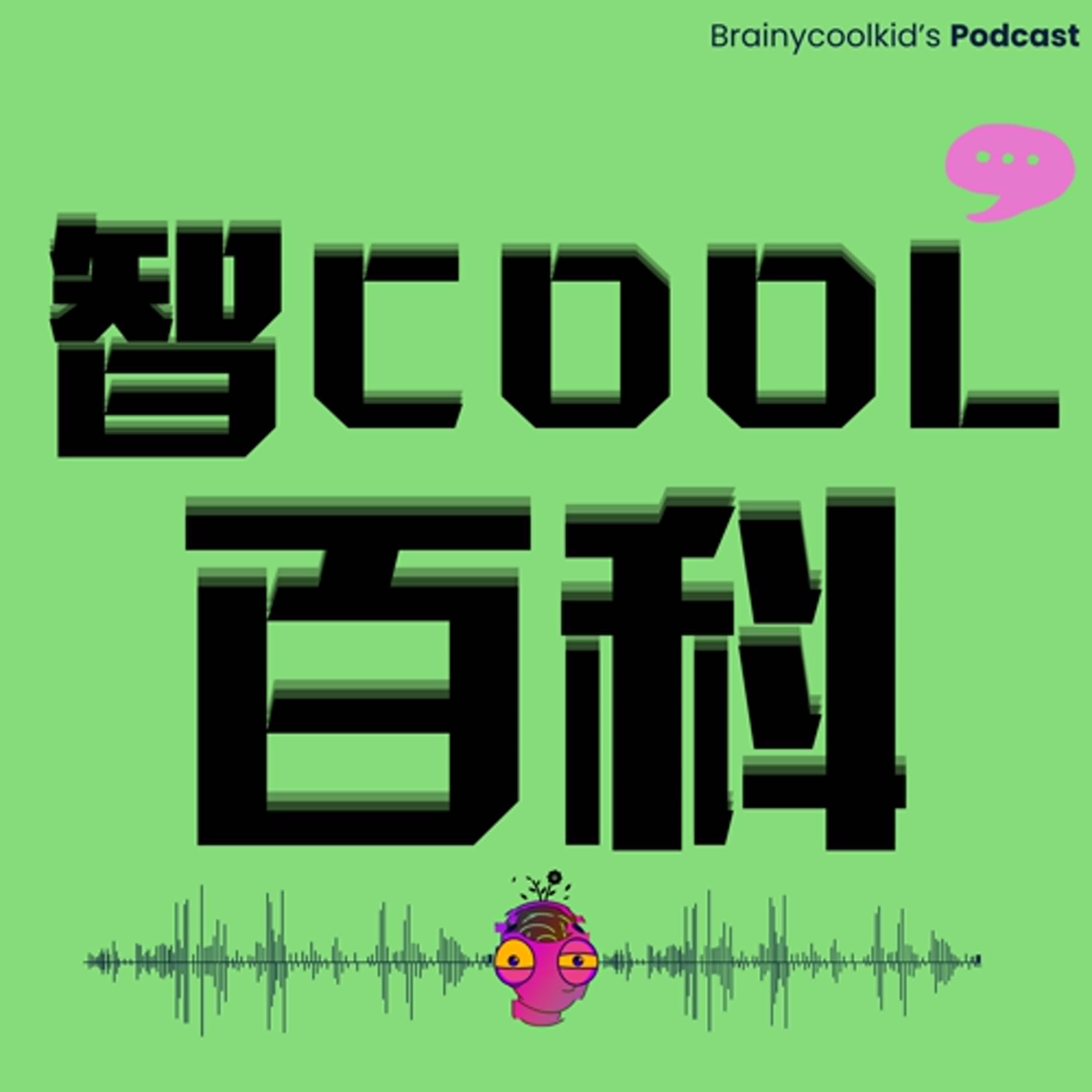 服務費的祕密：你付的錢，到底去了哪裡？