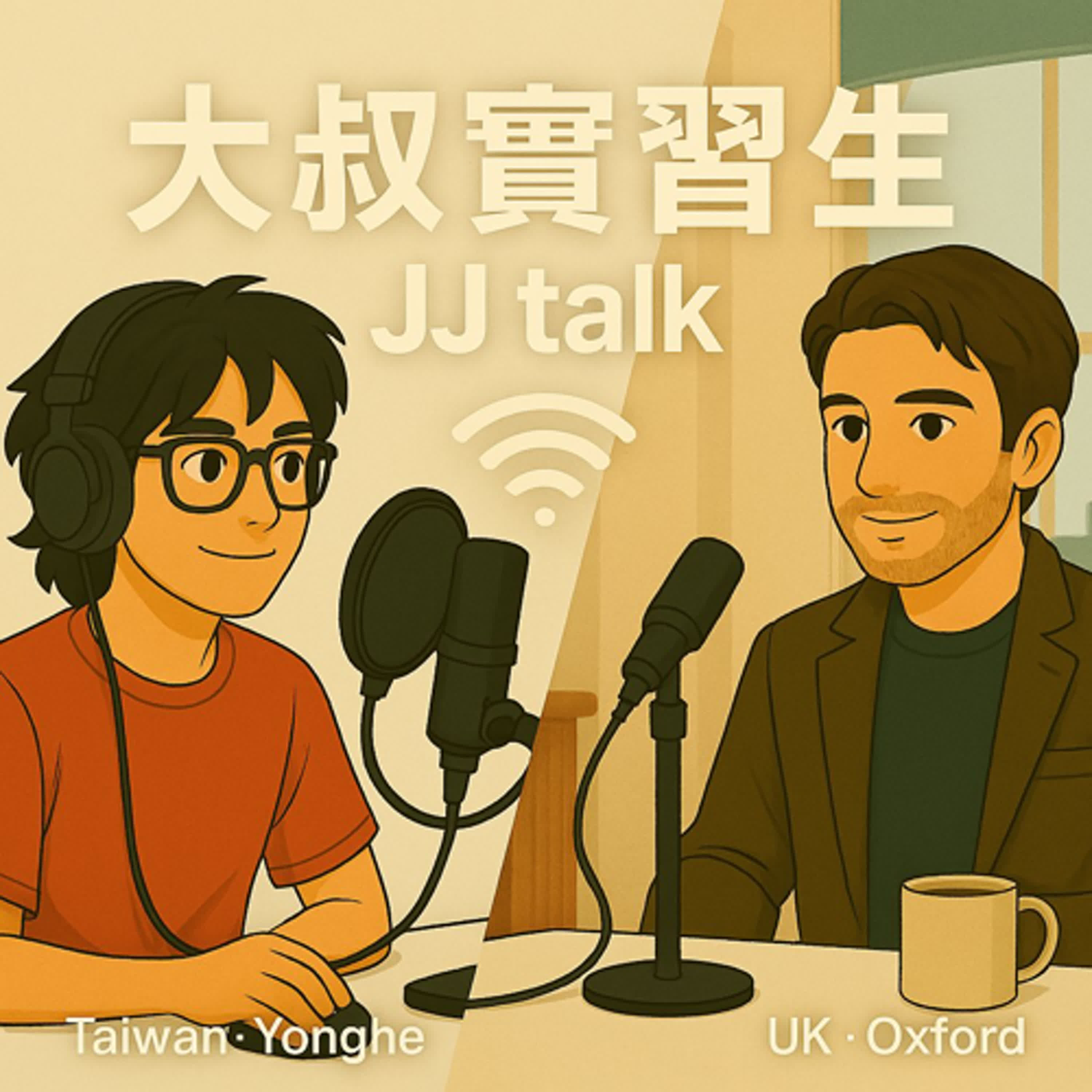 EP01. 實習大叔初登場！請各位多多指教。