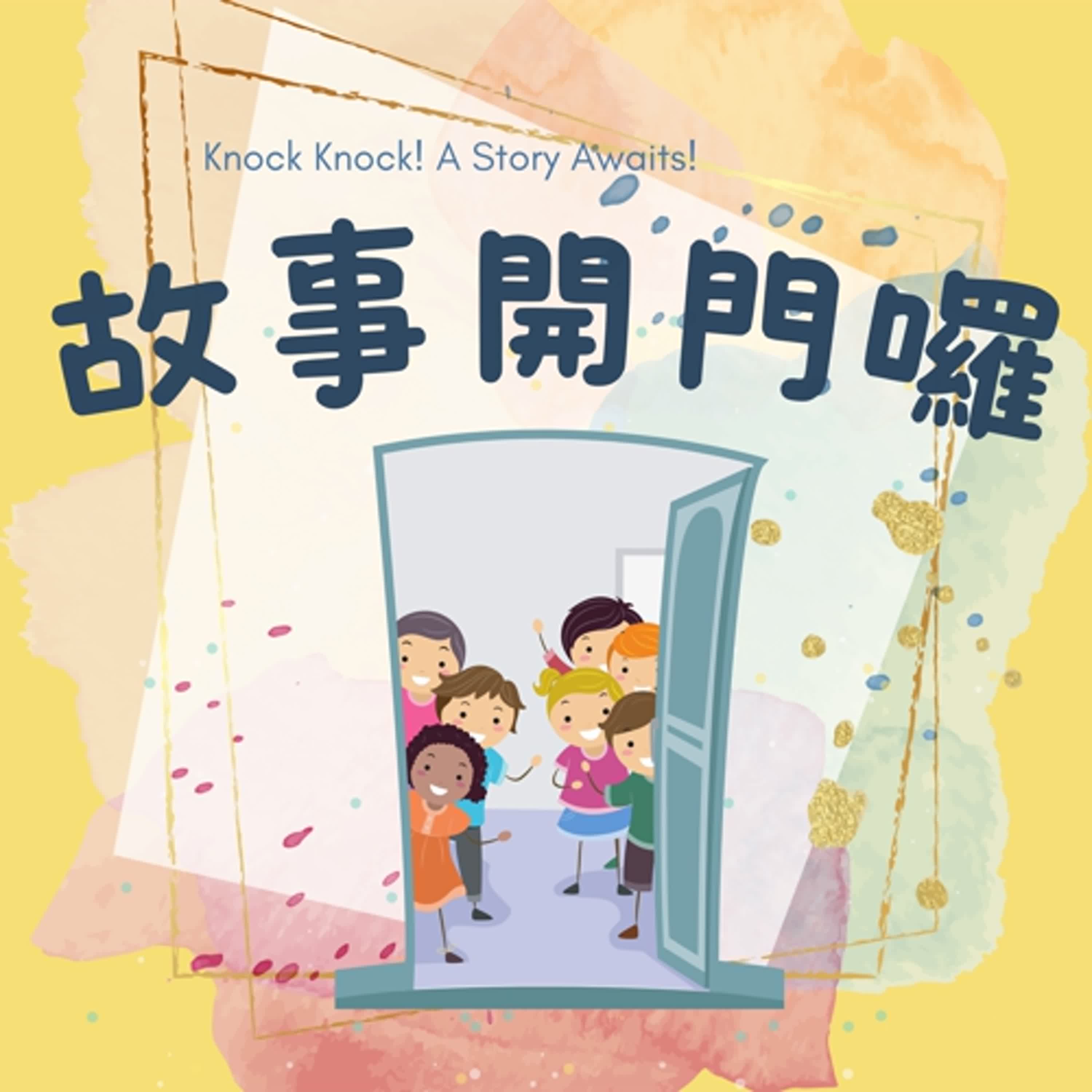 EP04 三明治的由來：居然和紙牌遊戲有關！