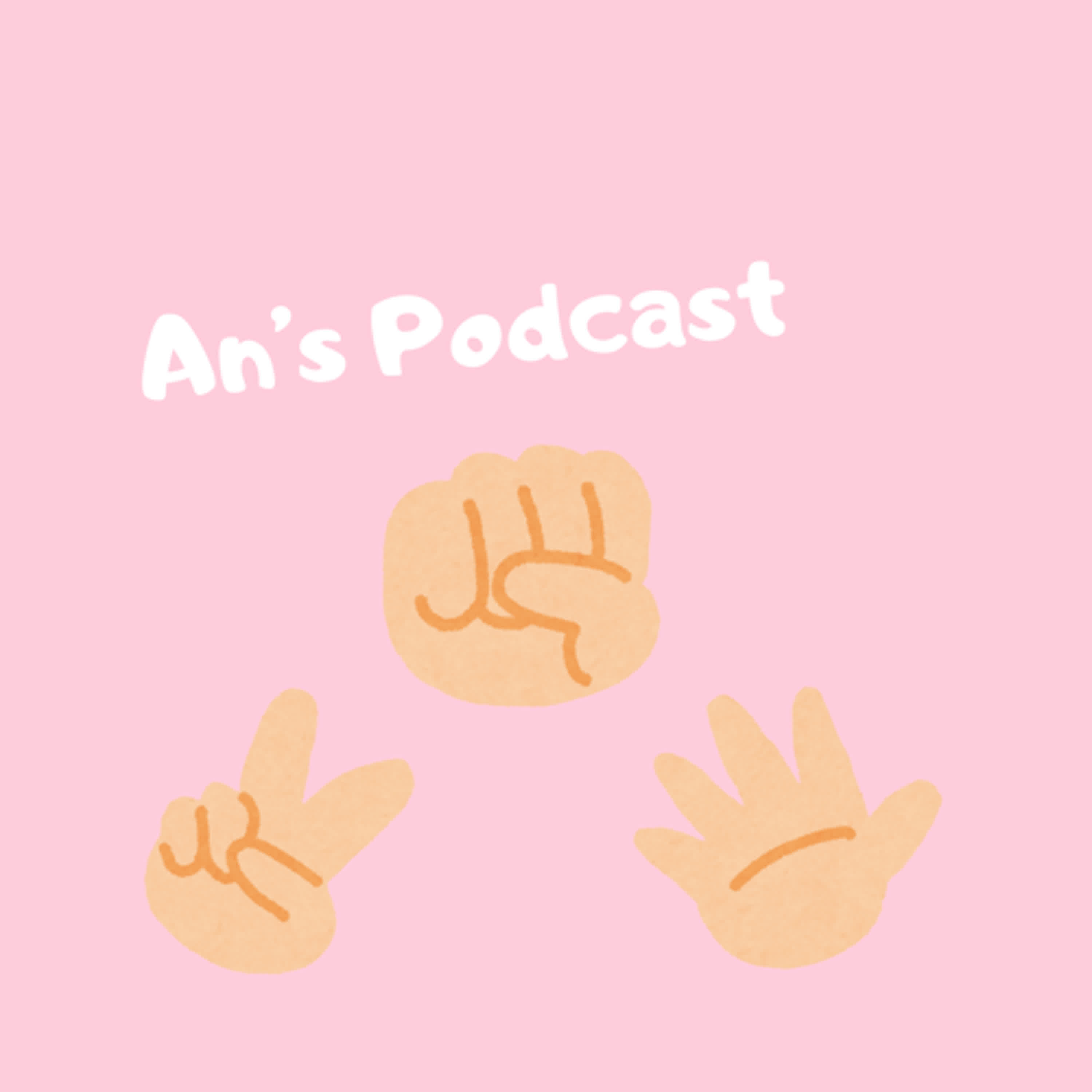 Ep31 | 這有什麼好比的！勝負欲真的那麼重要嗎？ episode artwork