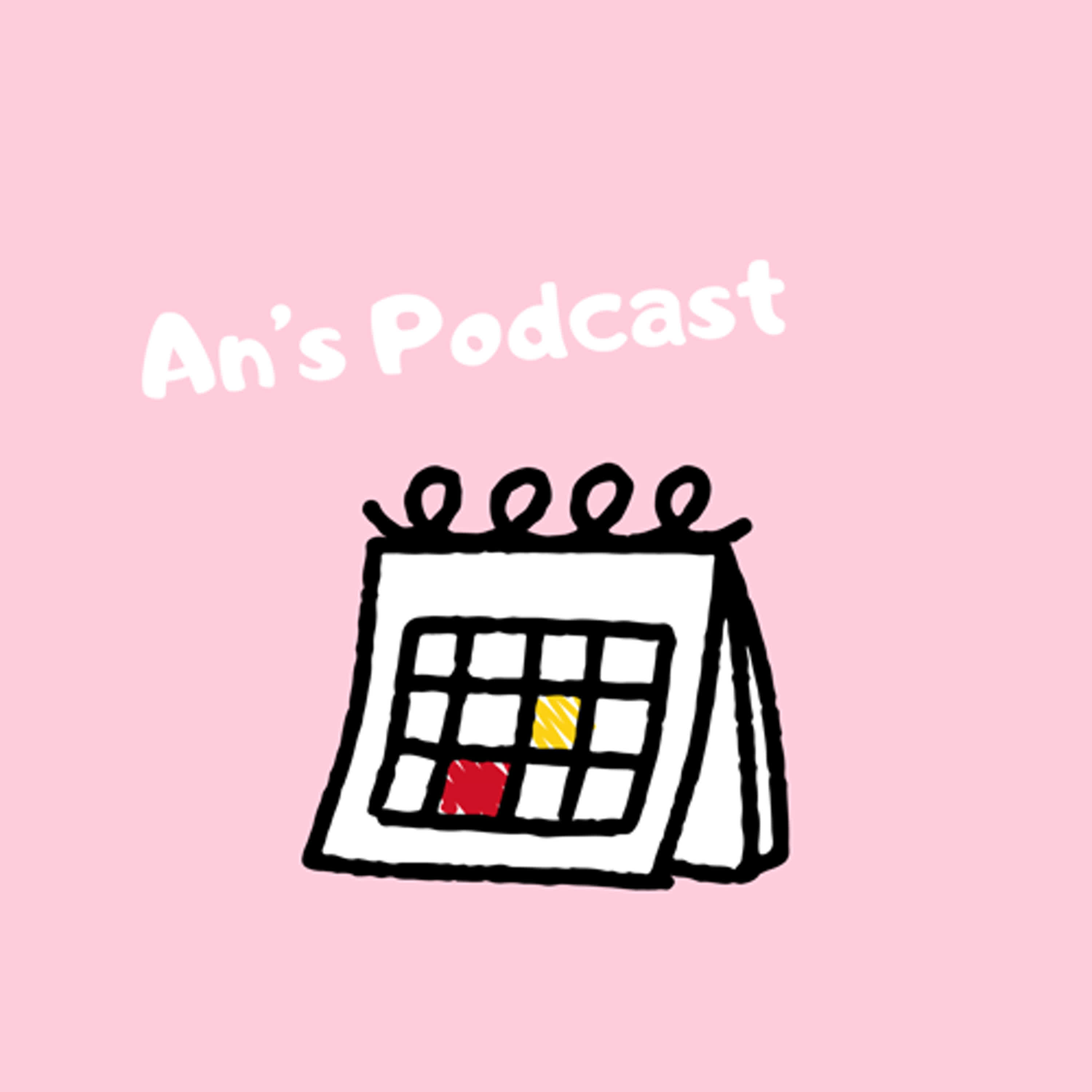 Ep28 | 沒有主題的超級瑣碎事情分享 episode artwork