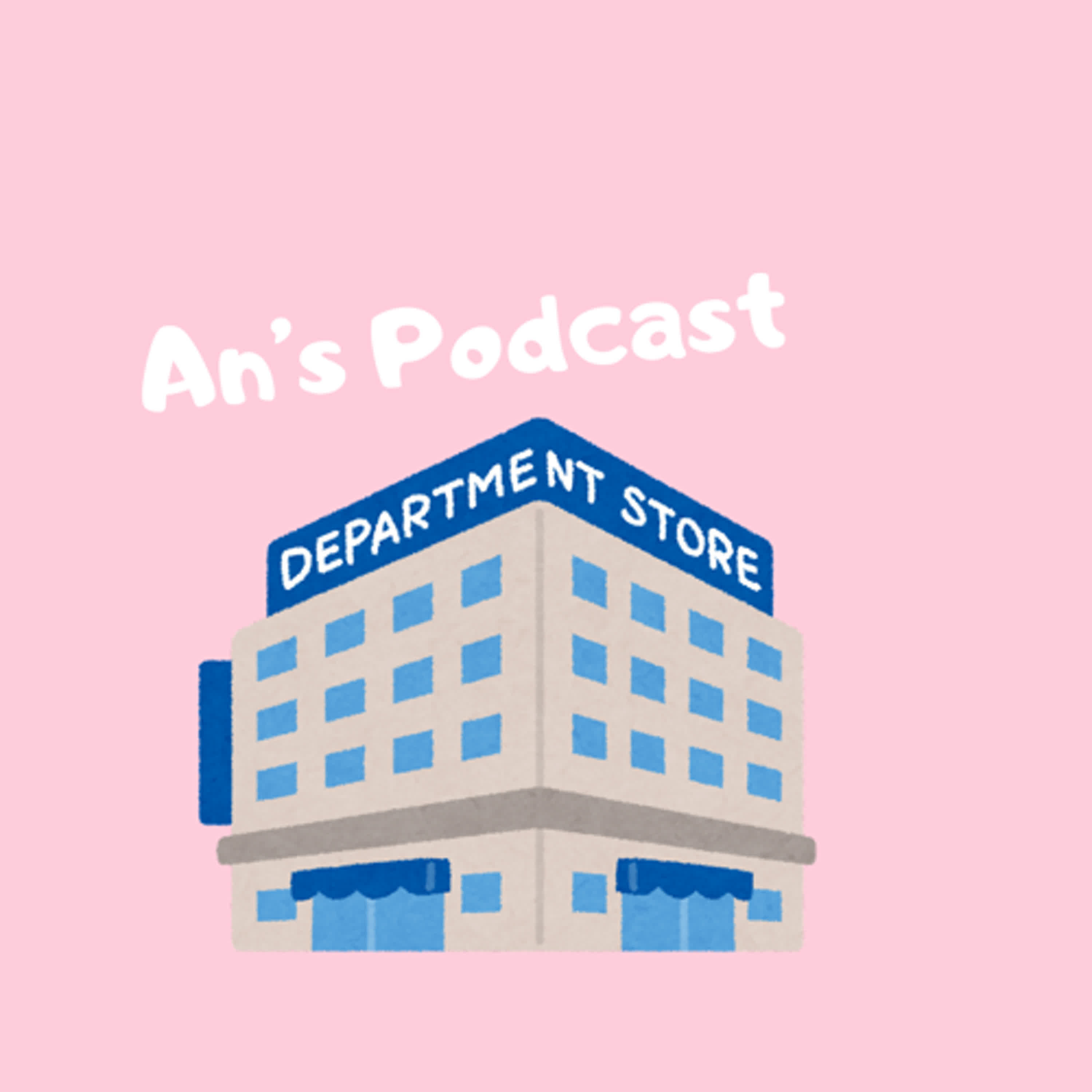 EP6 | 在百貨站櫃遇到過多少的鳥事⋯ episode artwork