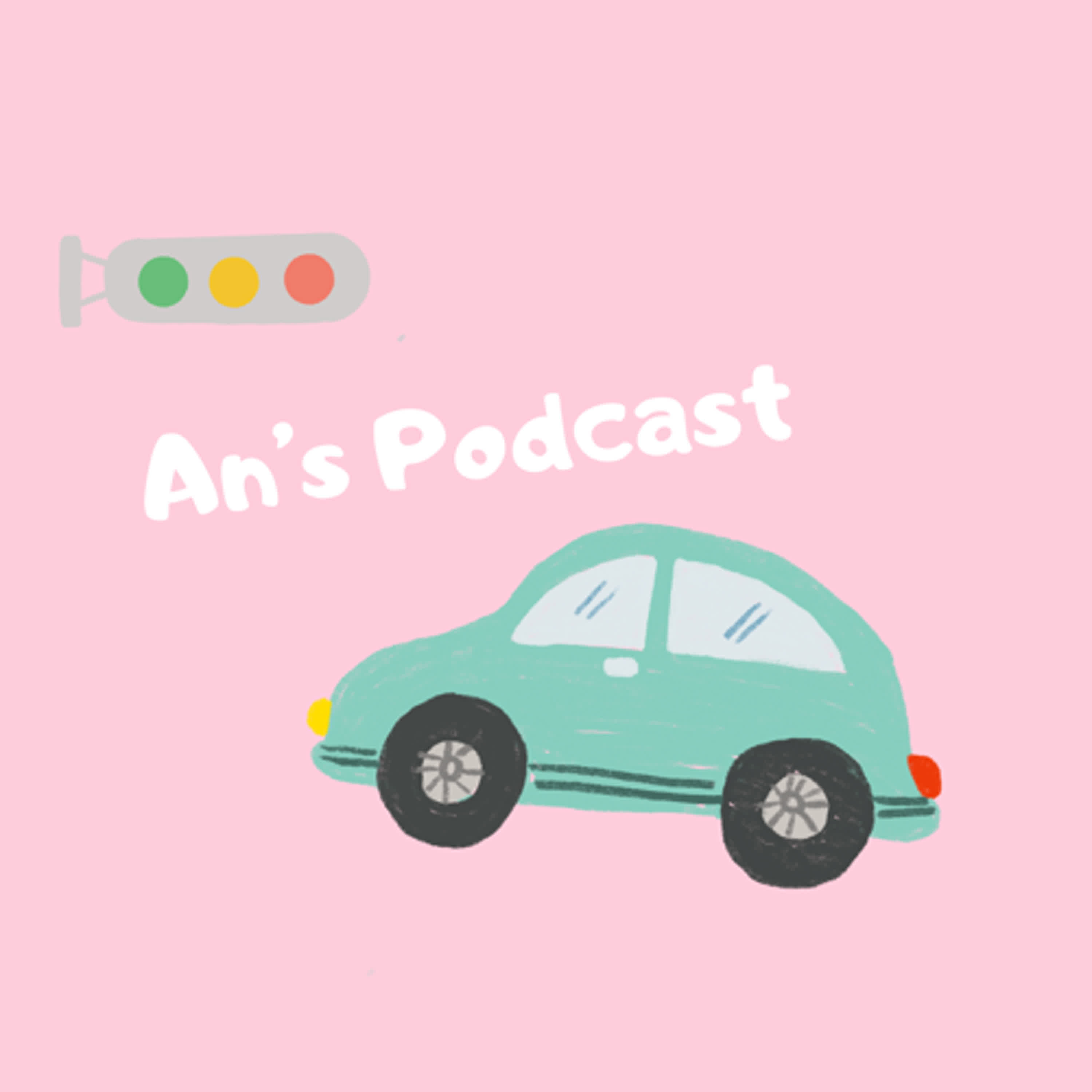 EP2 | 我有開車恐懼症！在夢裡我還在開車.... episode artwork